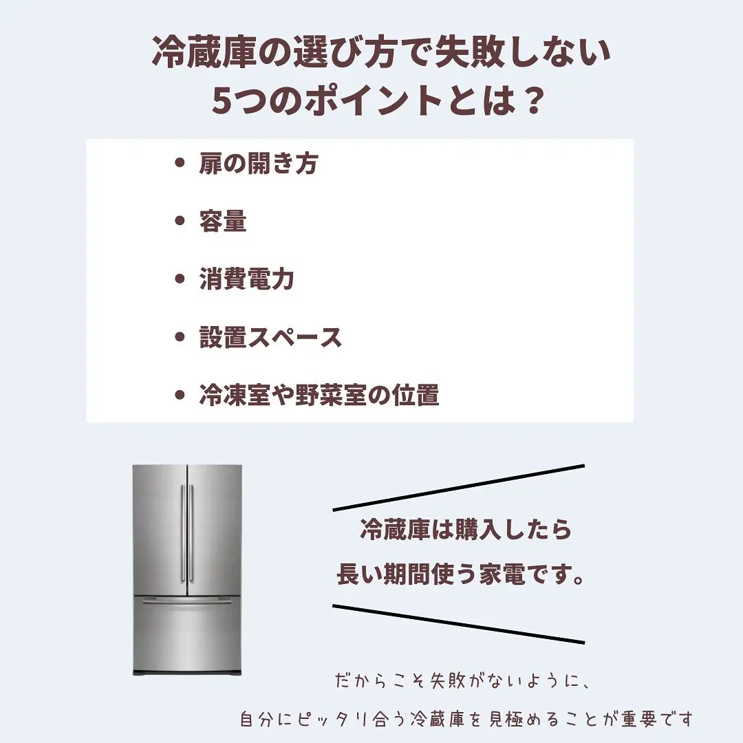 604☆ パナソニック 冷蔵庫 501ℓ 大型 自動製氷 中古 設置配送無料