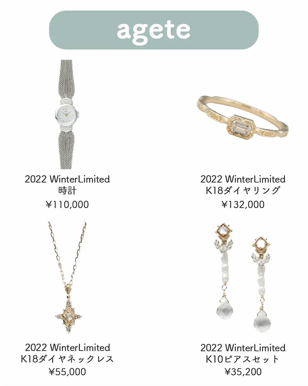 名品ブランドのホリデーコレクション🫶🏻 | みんと🧼インスタ11万人が  