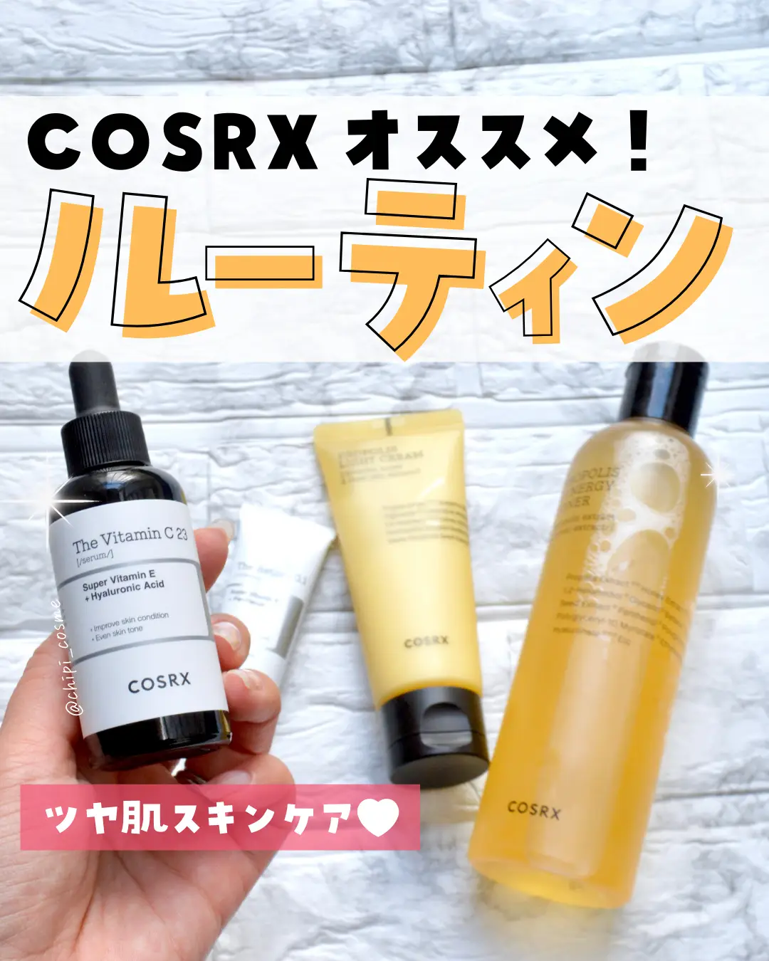 COSRX プロポリス美容液 - ブースター・導入液