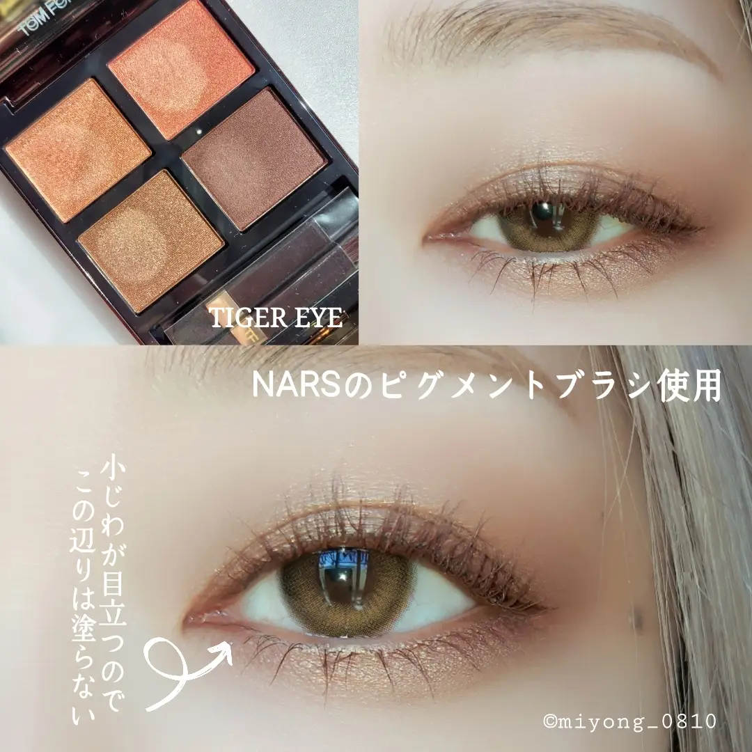 TOMFORD イエベ秋の春色リベンジ タイガーアイ】 | miyongが投稿した