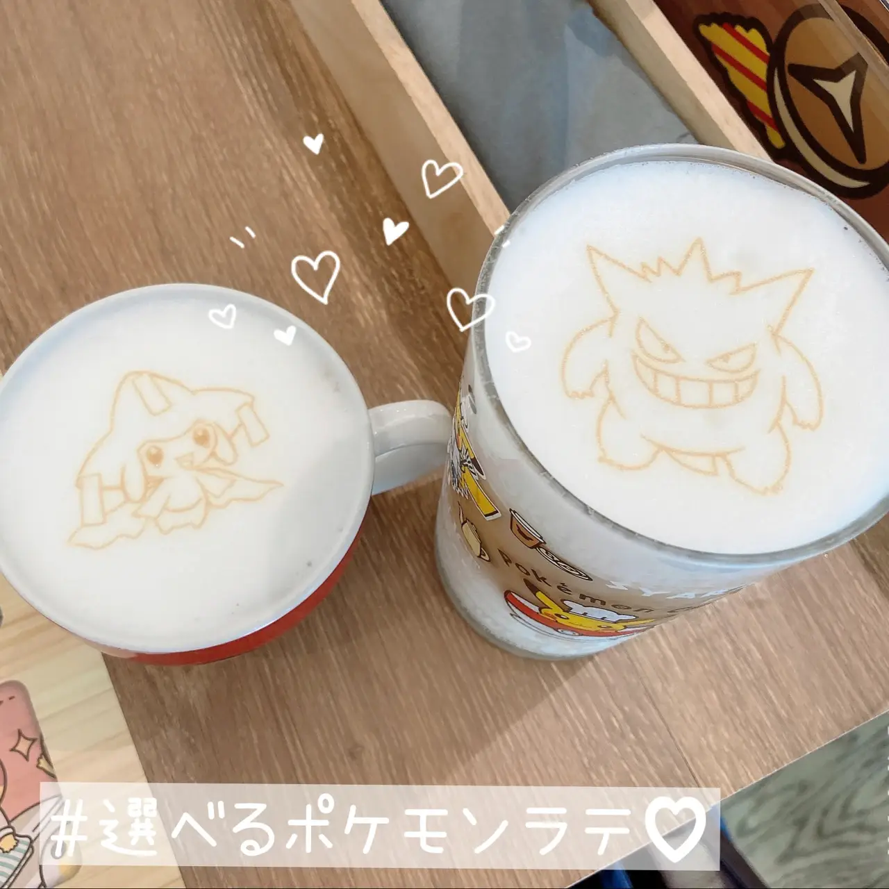 ポケモンカフェ限定 ゲンガーグラス ピカチュウ、イーブイ マグカップ 