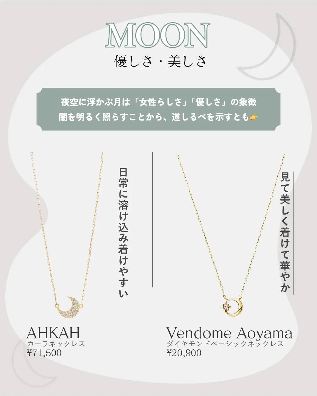 2024年のConfidence Boosting Necklaceのアイデア19選