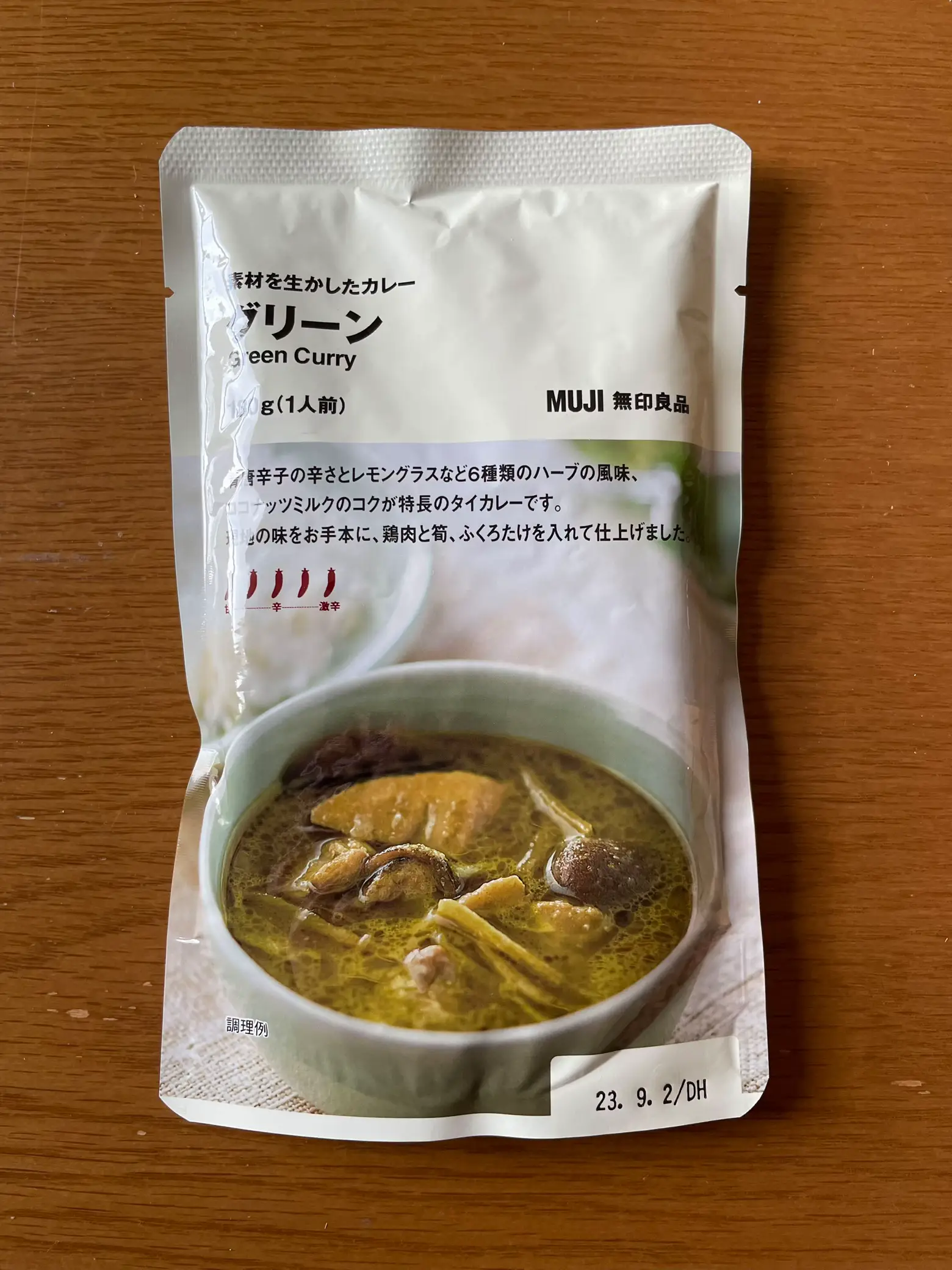 無印良品 レトルトカレー グリーン 食べた感想 | yuが投稿したフォトブック | Lemon8