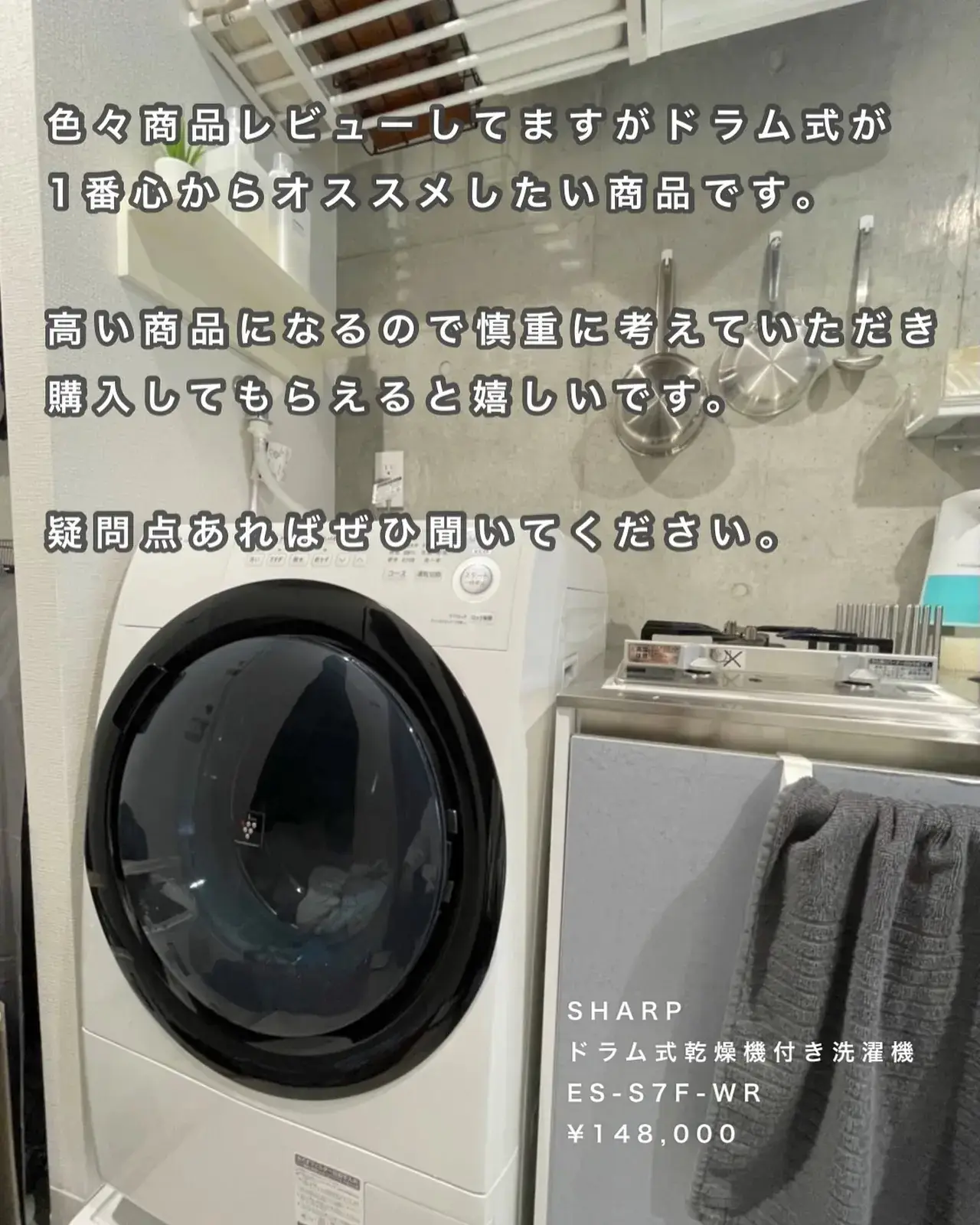地域限定配送無料✨冷蔵庫\u0026洗濯機　ミラートップ　ツインバード　panasonic