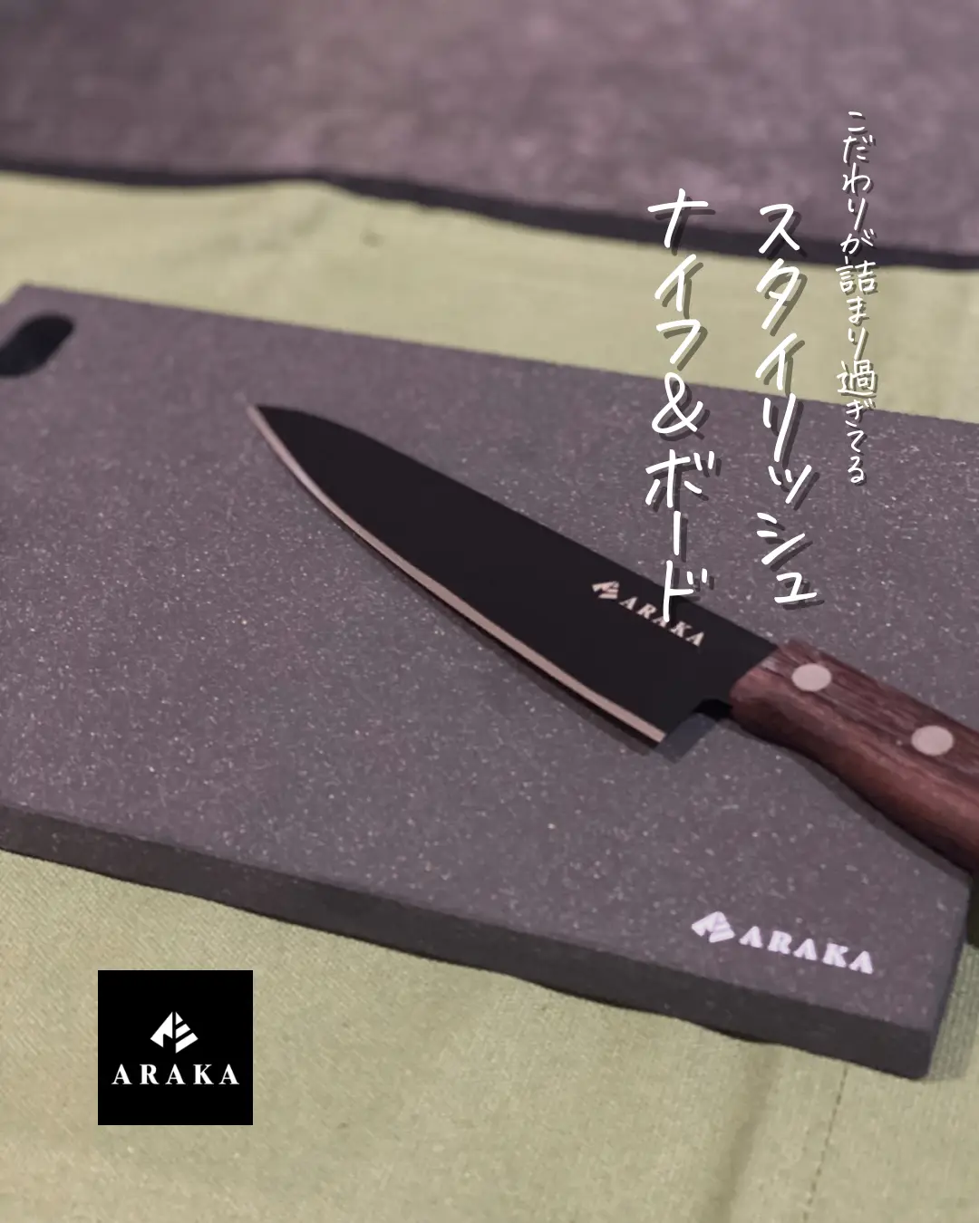 新品、本物、当店在庫だから安心 ARAKA KNIFE&BOARD（アラカ ナイフ
