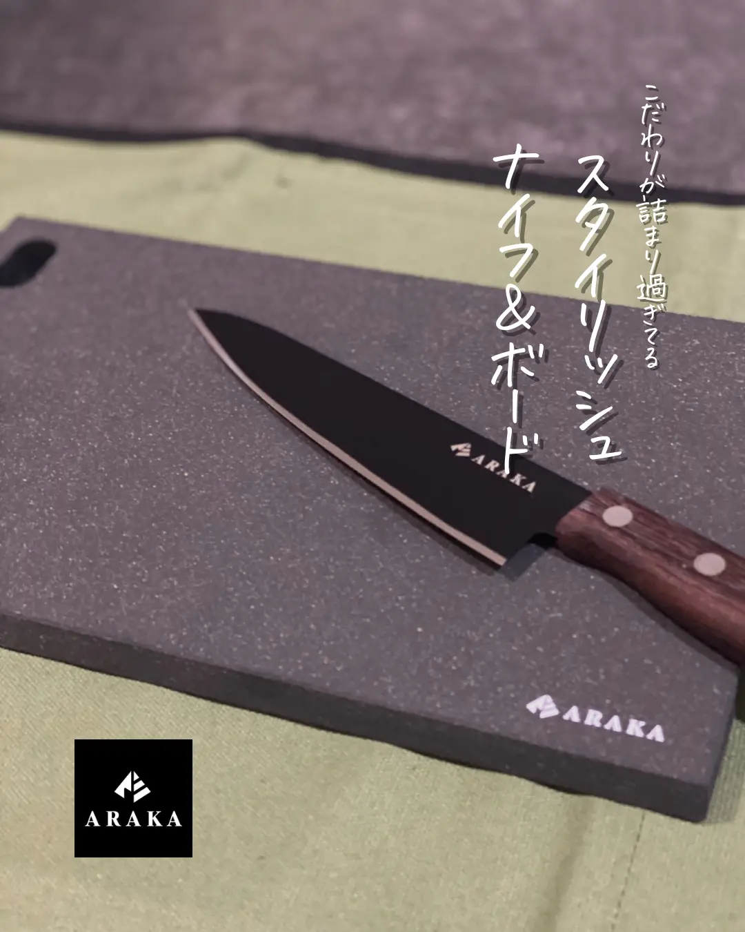 Serrated Knife - Lemon8検索