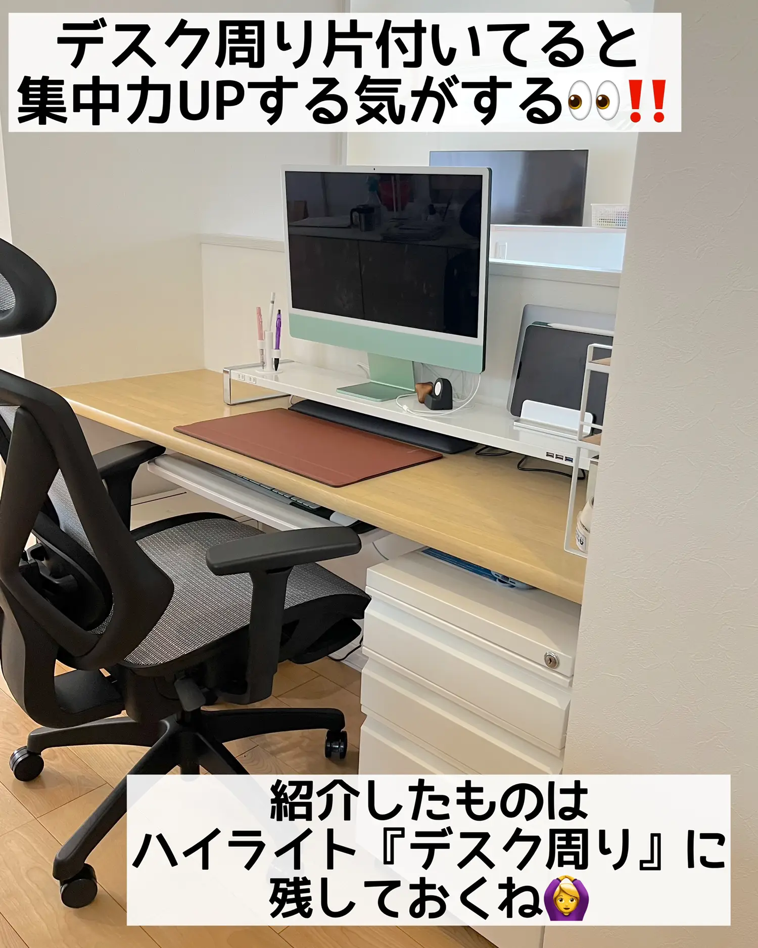 最終価格送料込み⠀】収納デスク うだる ホワイト パソコン
