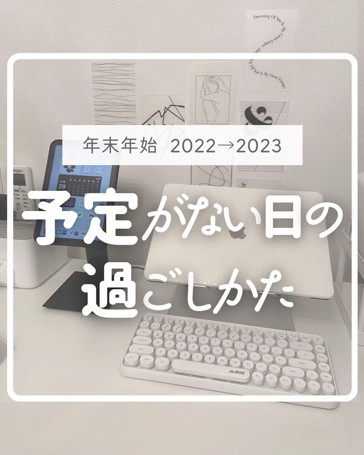 国内外の人気が集結 疲れ知らずセットで年末乗り切ろう 食品