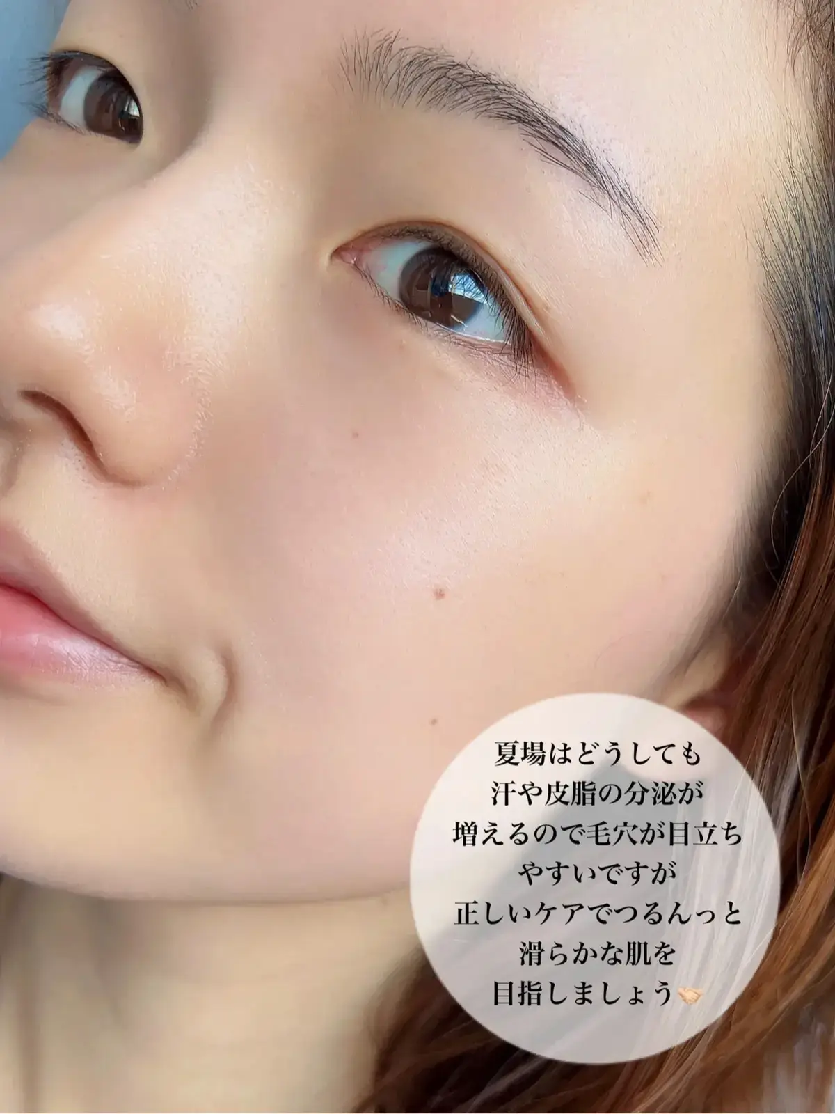 開き・詰まり・黒ずみ撃退】夏の毛穴対策4選 | Himawariが投稿したフォトブック | Lemon8