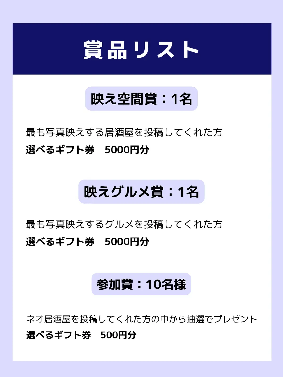 ギフト券当たる】トレンド最先端🍻✨「#ネオ居酒屋」投稿キャンペーン | Lemon8公式が投稿したフォトブック | Lemon8