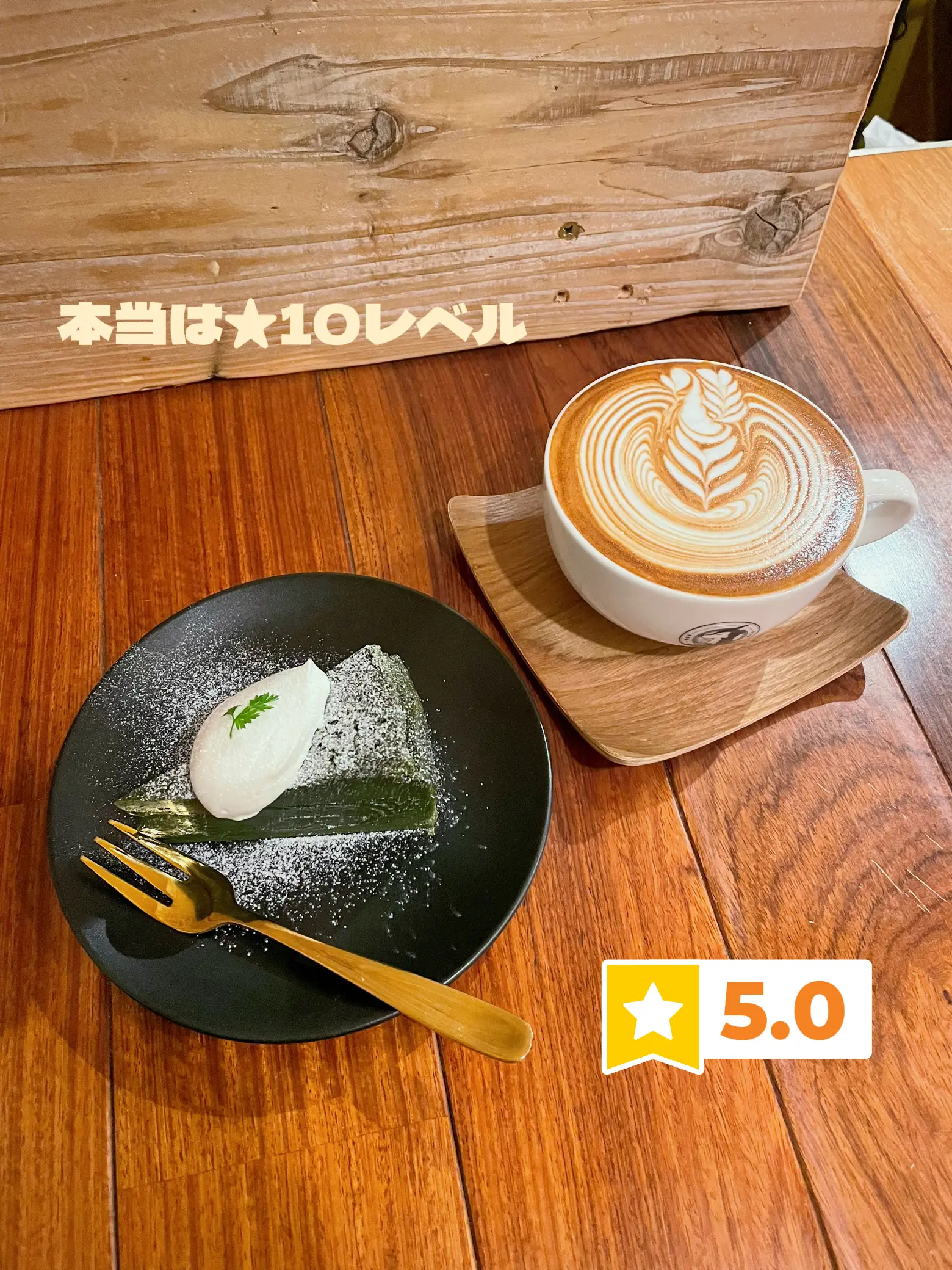 Cafe 1 Part【江戸川橋】世界レベルのラテアートと絶品スイーツを堪能できます | ぎっさん/ バリスタ推薦カフェが投稿したフォトブック |  Lemon8