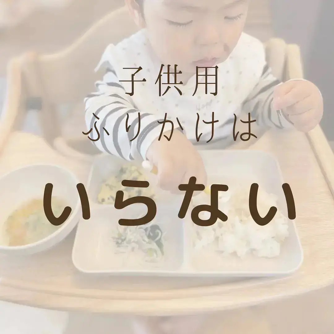 発達障害の子ども達のふりかけ10袋セット - 調味料