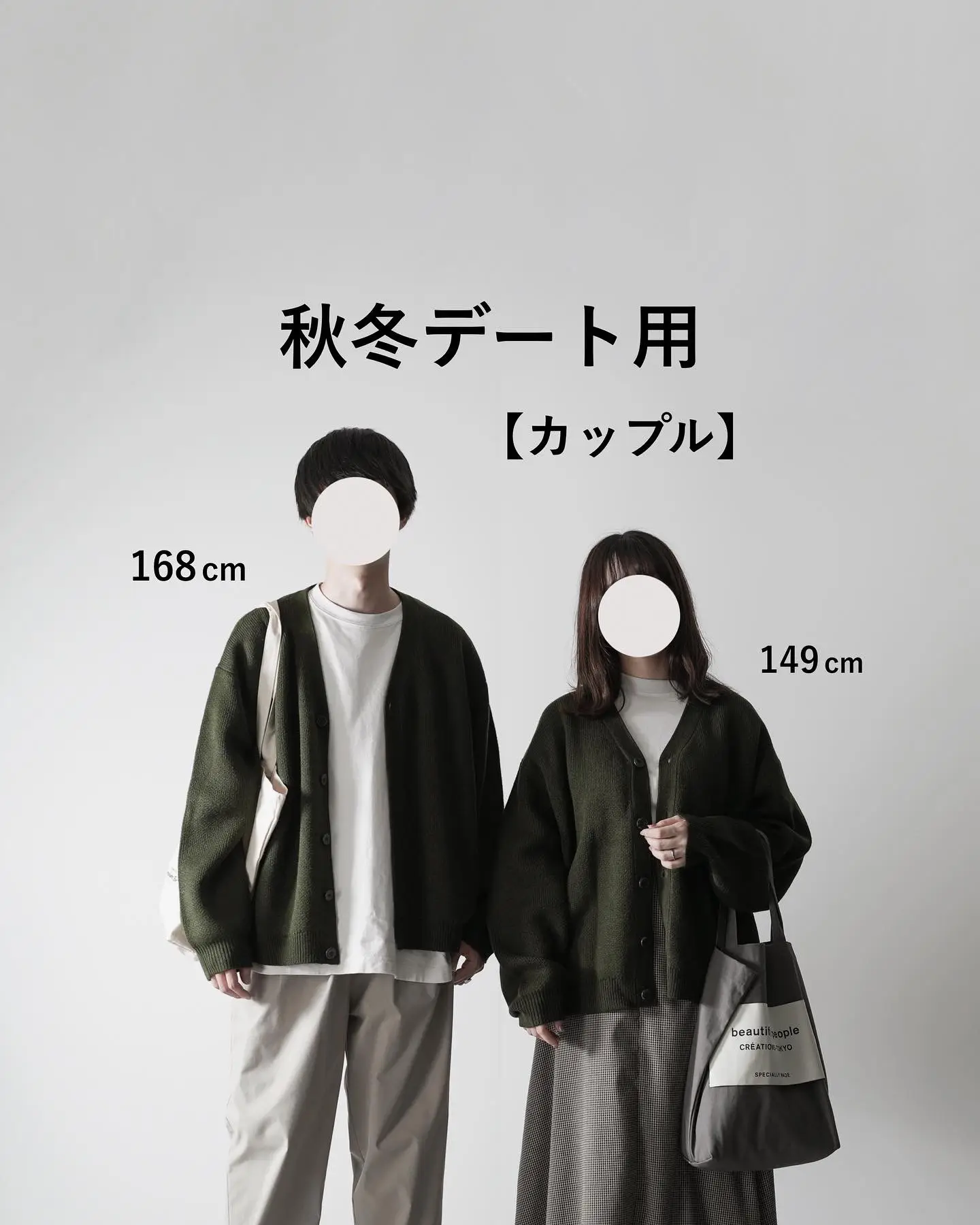 大人気❤️秋冬アウター　ゆったりシンプル　デート女子会に最適 秋冬デートに♥ゆったりシンプルアウター 普段着女子会にも