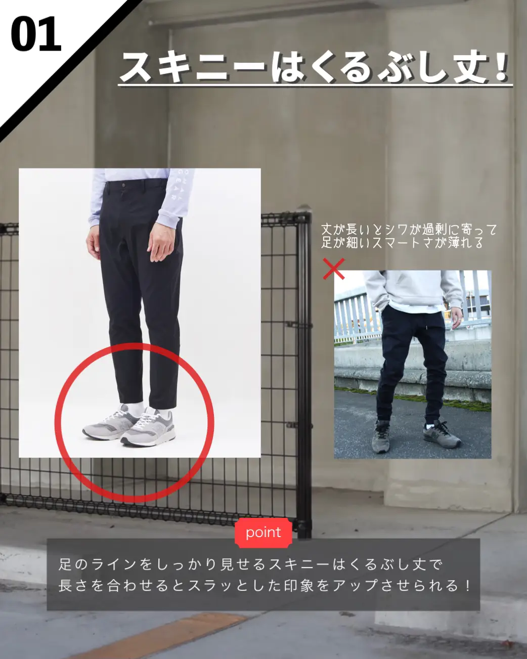 ショップ 身長何センチあれば服をキレイにきこなせる