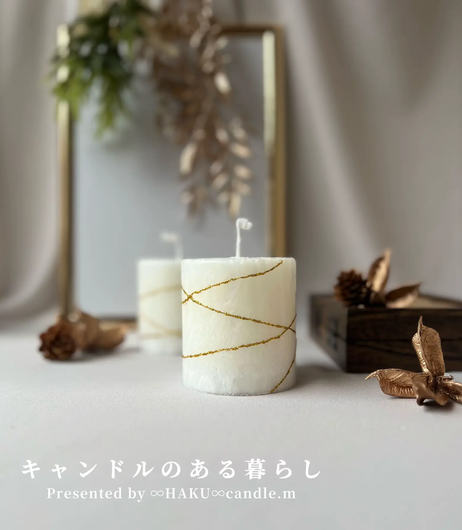 ワンポイントアイテムのcandle🕯 | ∞HAKU∞ candle.mが投稿したフォト