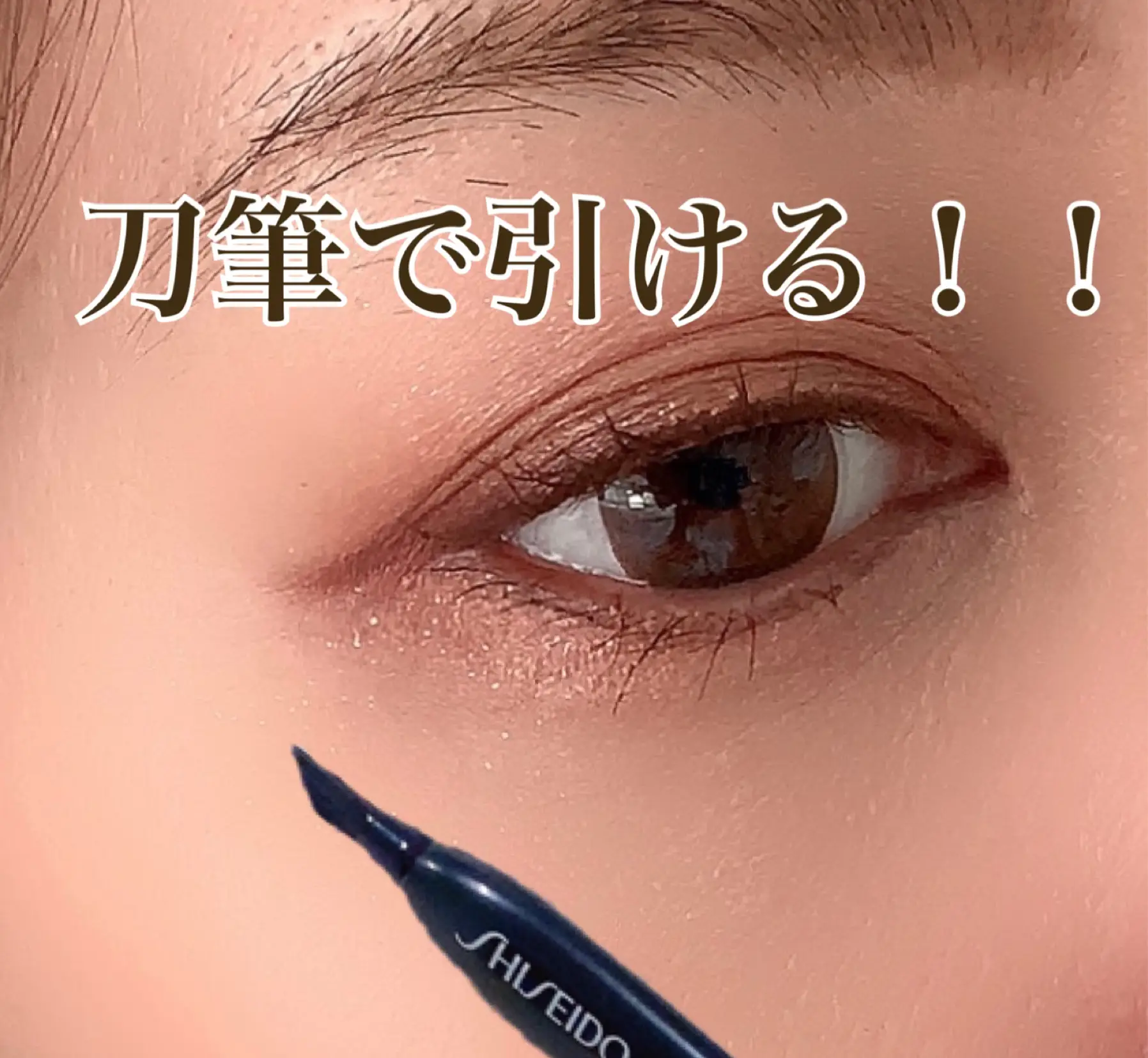 翌日発送可能 アイ SHISEIDO KATANA FUDE FUDE ブラシ｜SHISEIDO