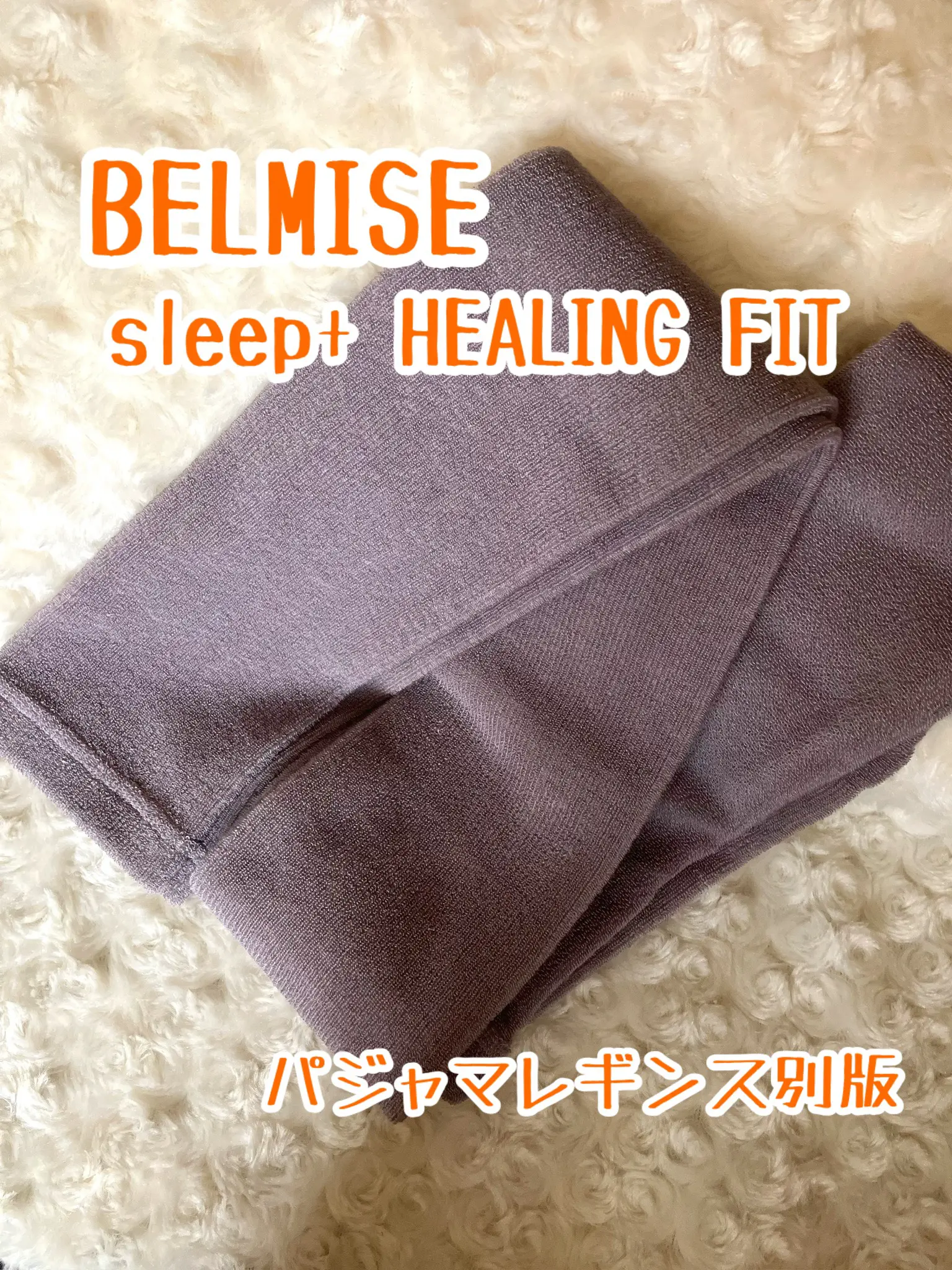 ベルミス Sleep healing fit-