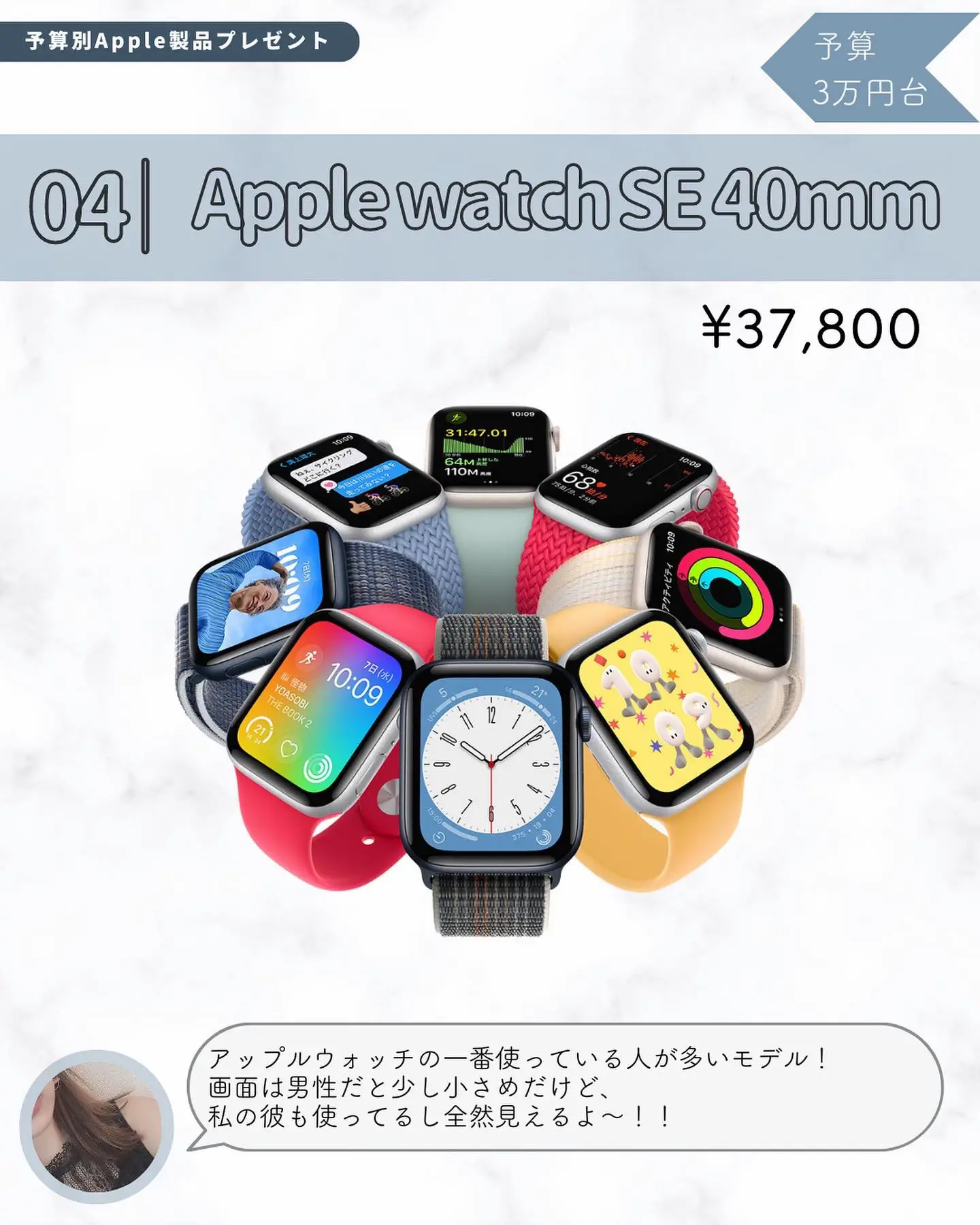 ☁️Apple製品予算5万円以内☁️ | みう☁️仕事を便利＆快適に💻が投稿したフォトブック | Lemon8