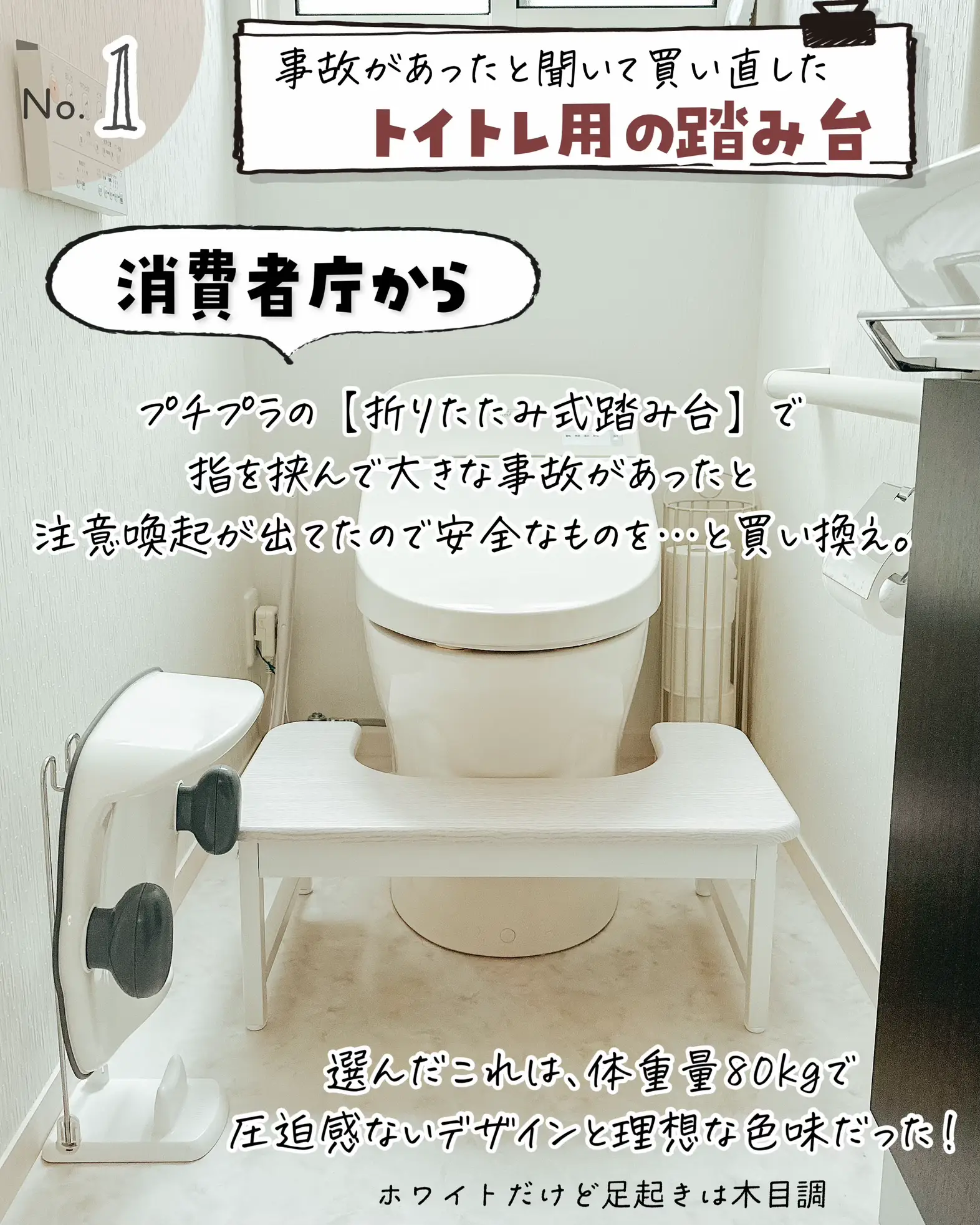 楽天市場】補助便座 踏み台 補助便座 折りたたみ ステップ 子供