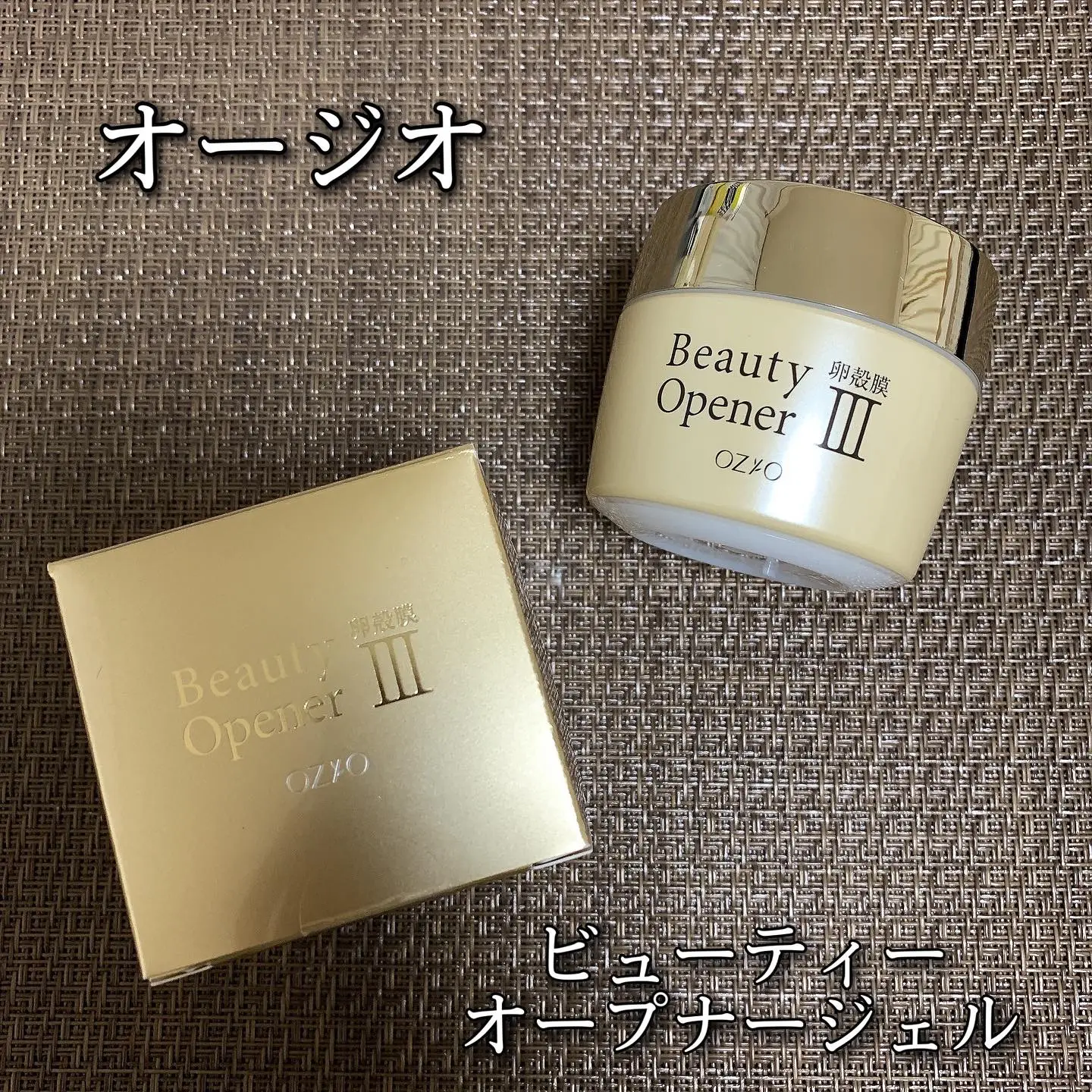 オージオ　ビューティーオープナージェル　リンクルホワイト オージオ ビューティーオープナージェル リンクルホワイト 50g