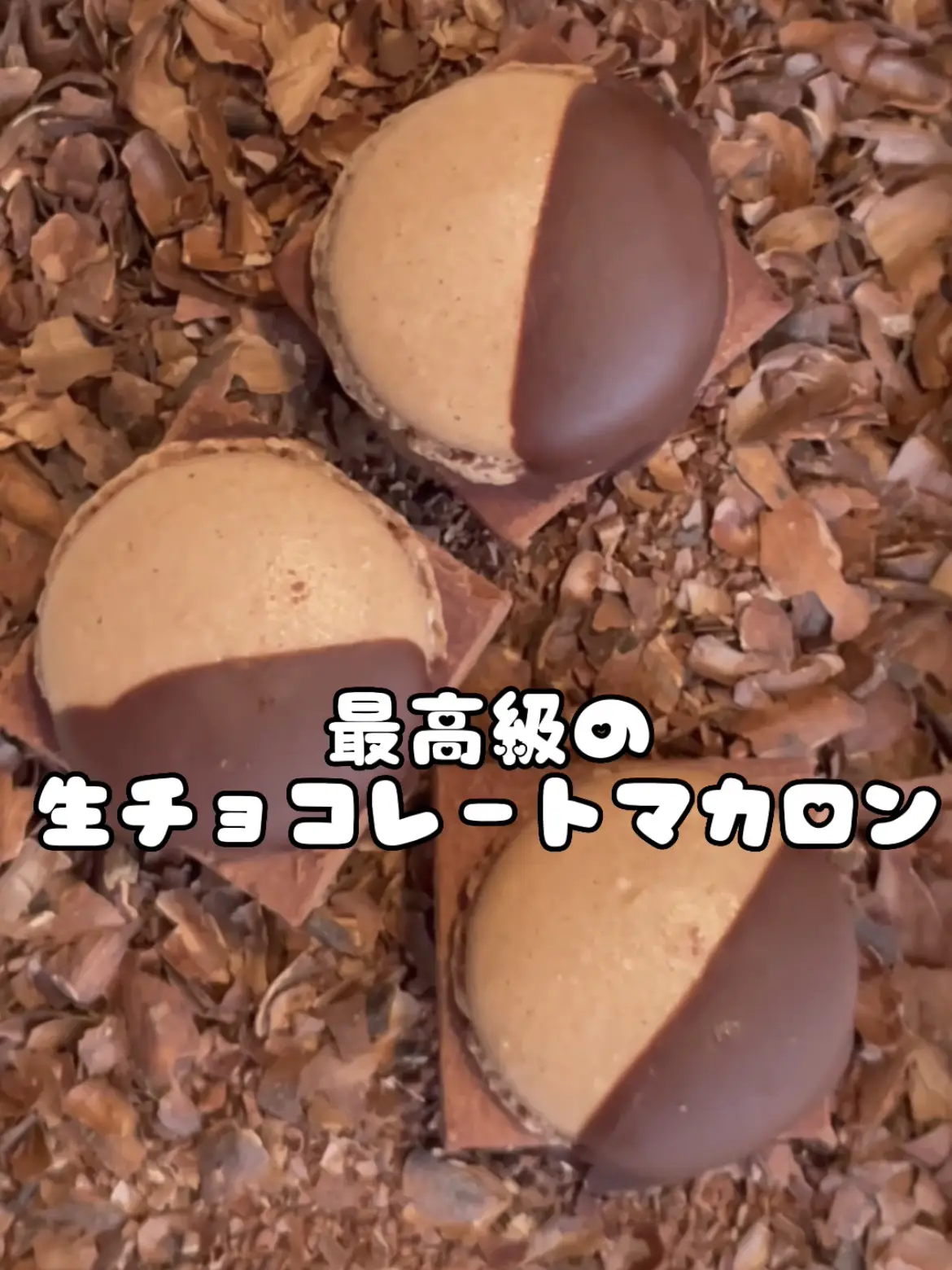 ガーリーなロリポップとリボンマカロン ** あじわう