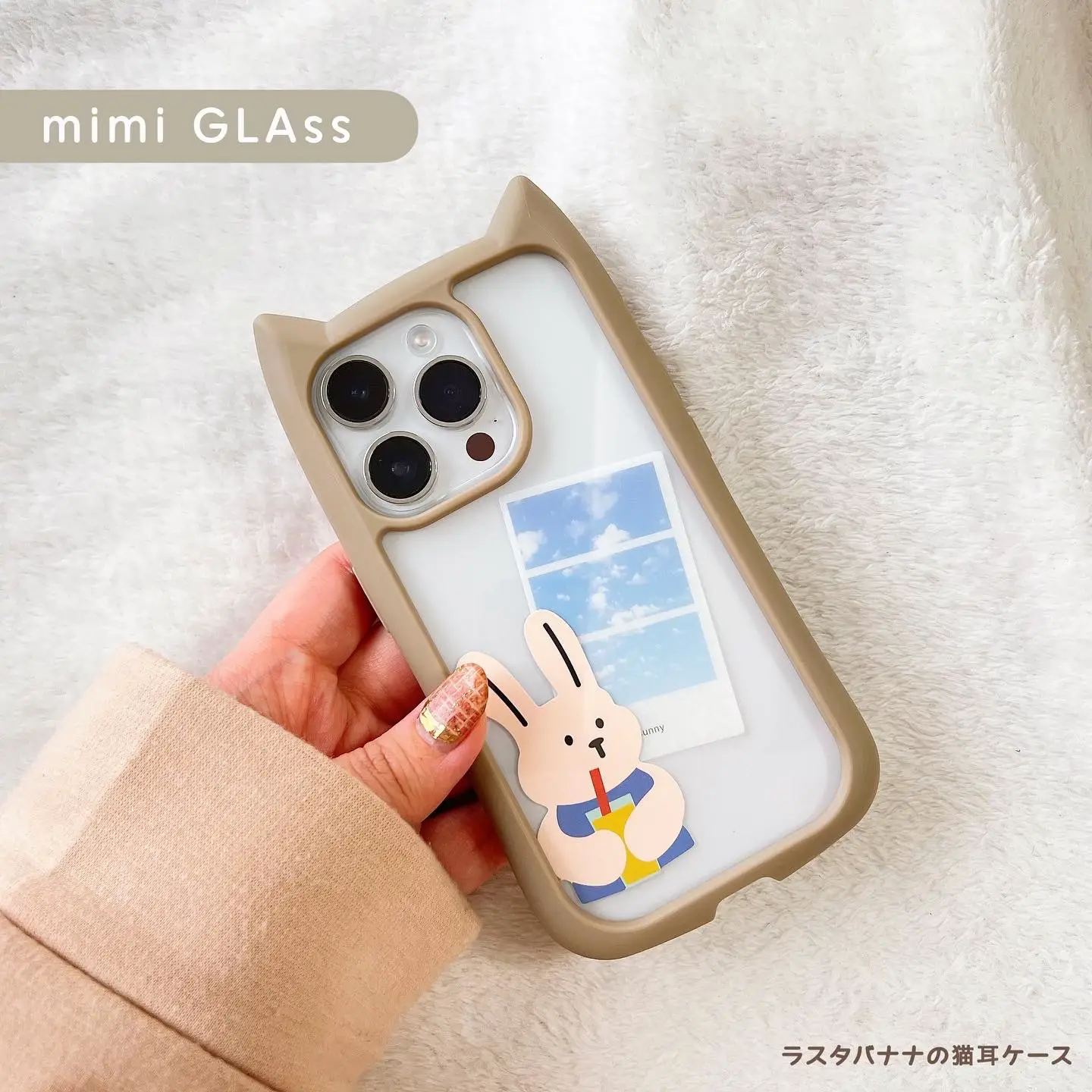 No.85 お花の咲いてるうさぎちゃんiPhoneケース - iPhone用ケース