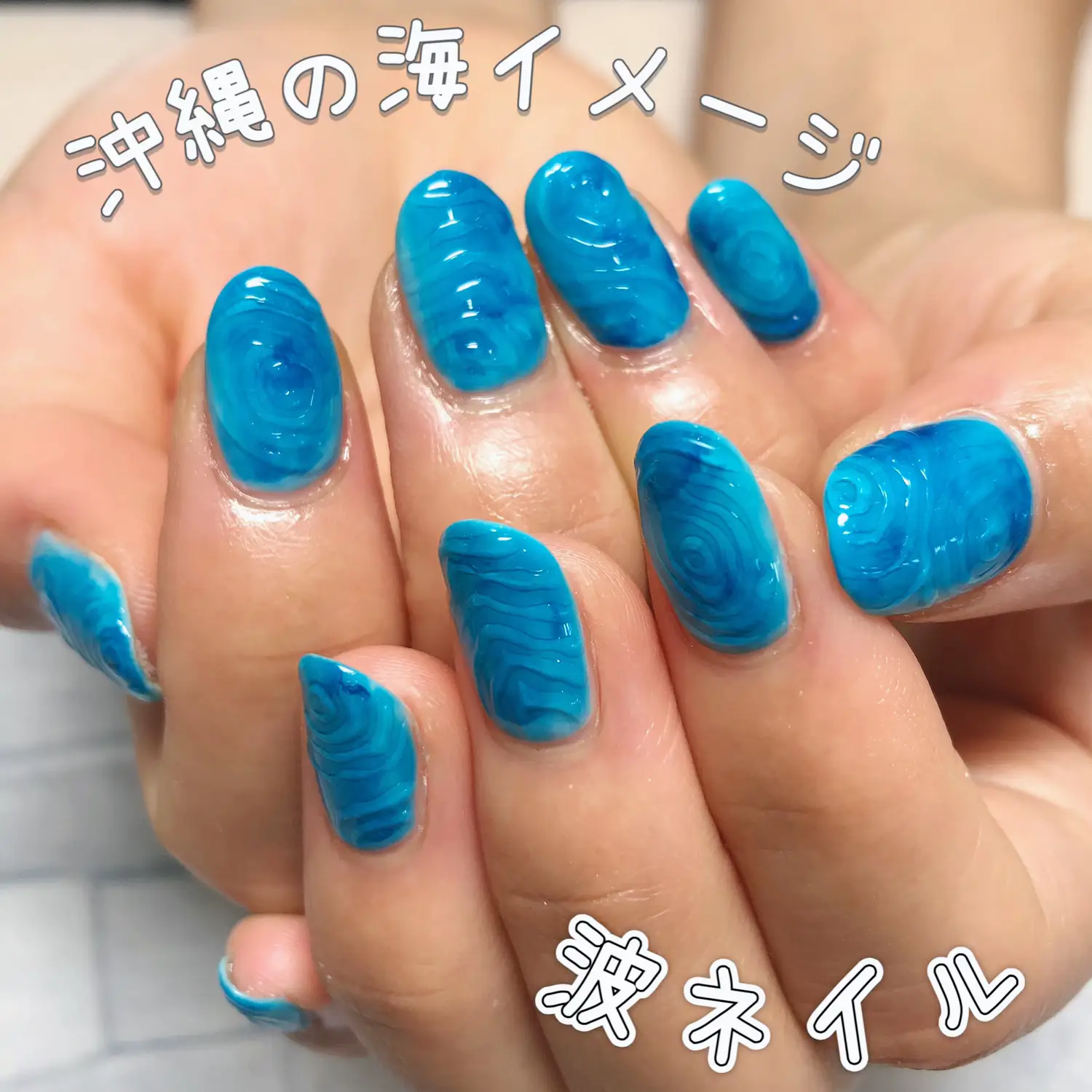 💙💚波ネイル💅🏻エメラルドブルー🏝 | madokaが投稿したフォト