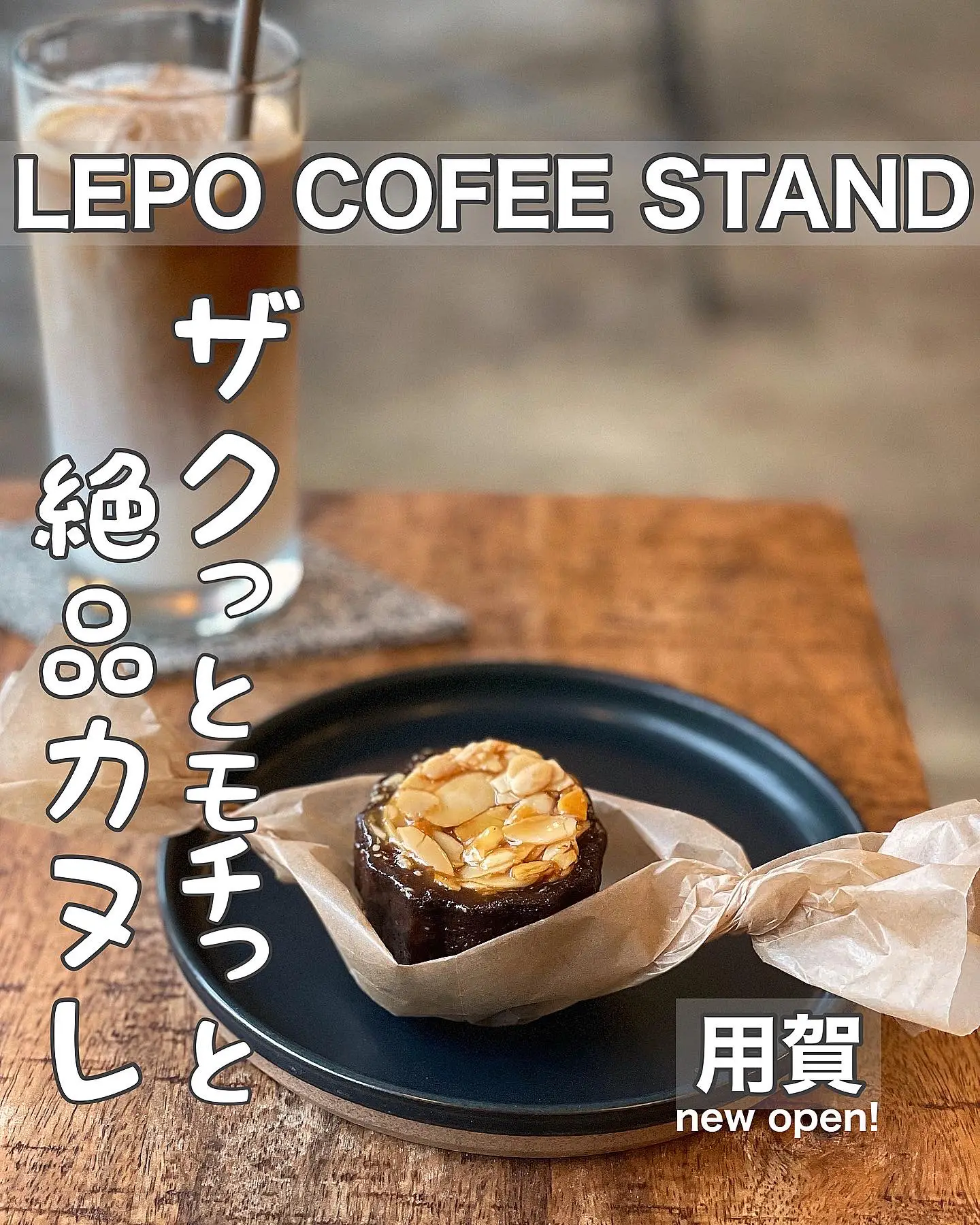 ザクっとモチっと絶品カヌレ‼️ | daisuke_cafeが投稿したフォトブック | Lemon8