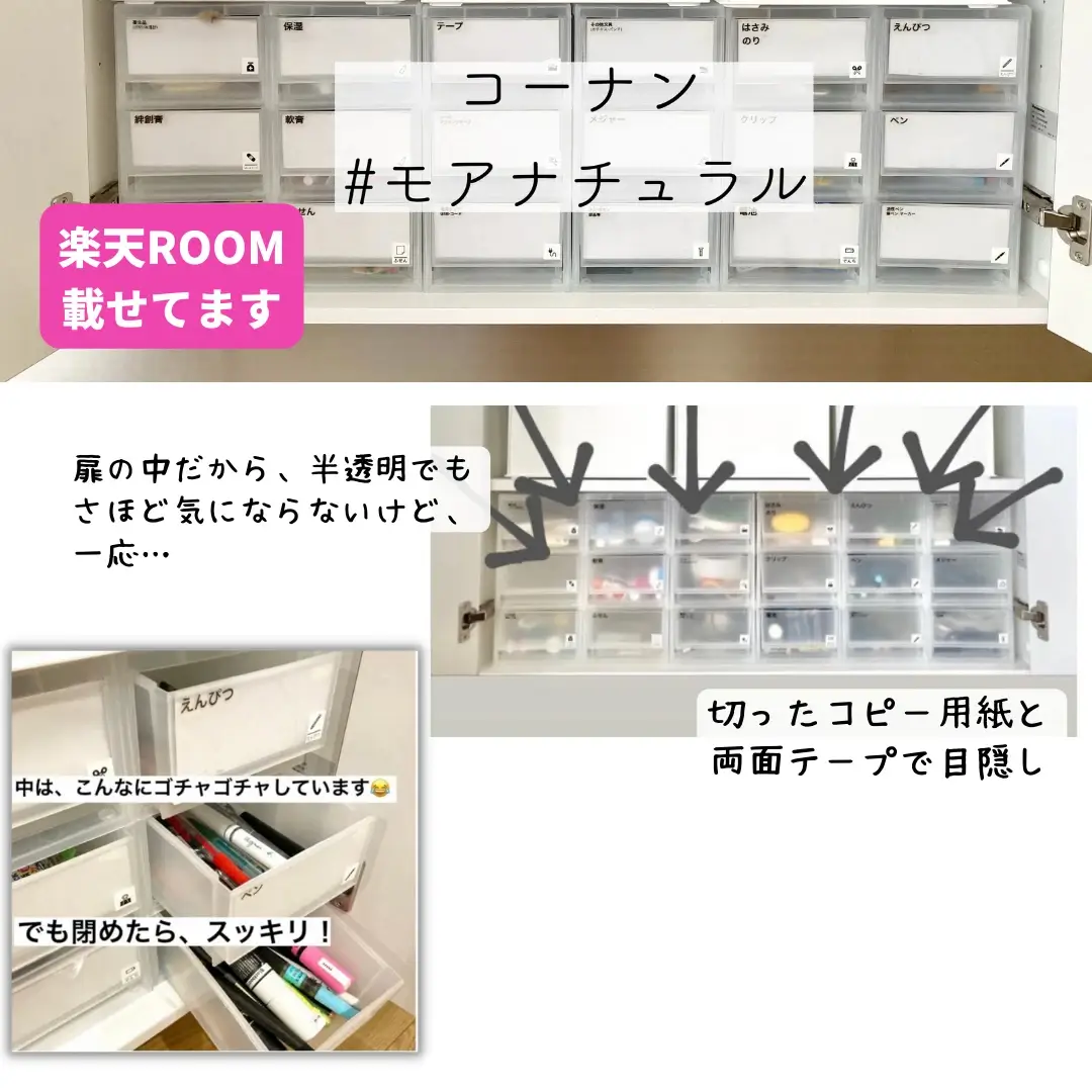 収納】キッチンにオススメ収納BOX！！ | KEINA_homeが投稿したフォト