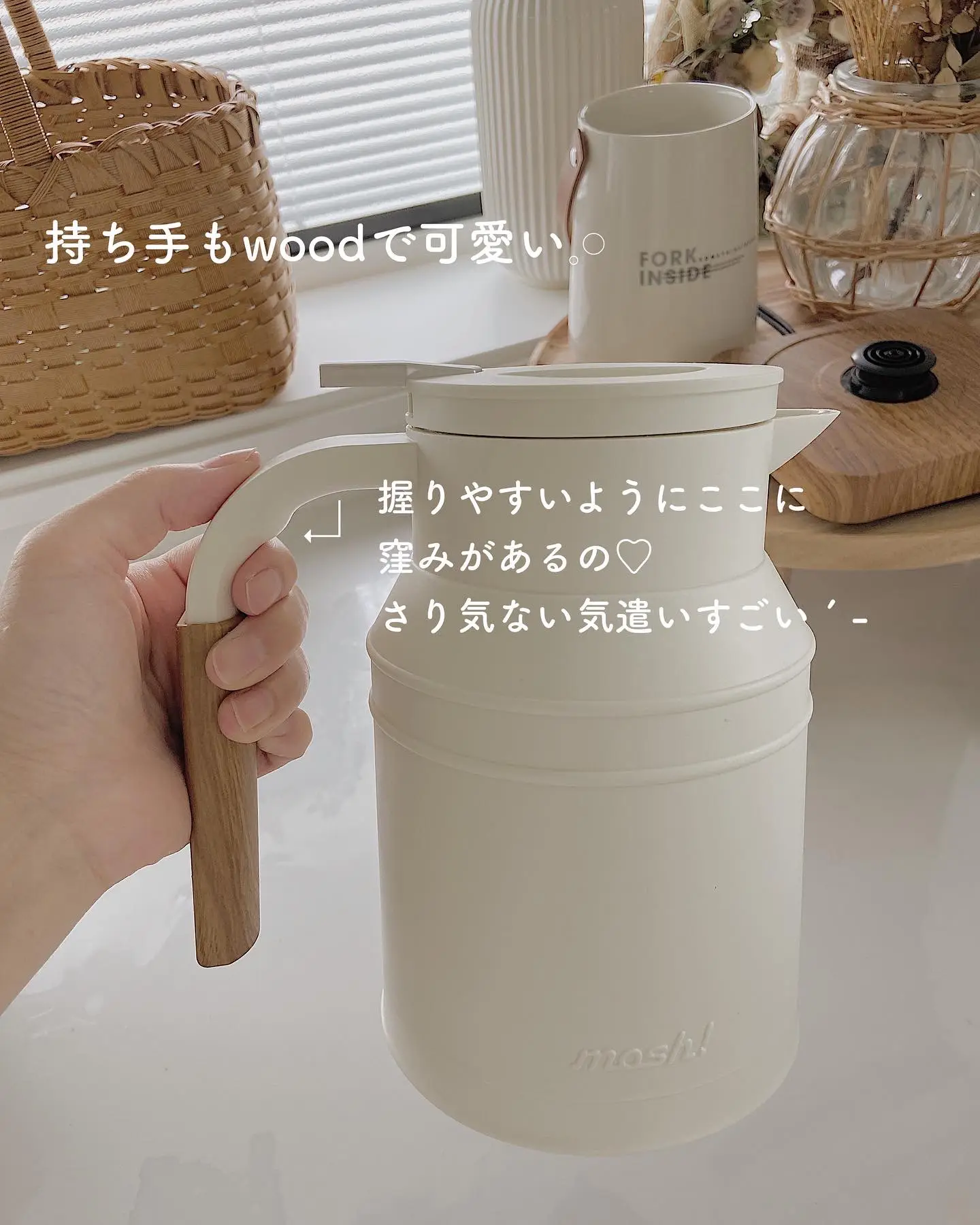 ナチュラルキッチンに馴染む電気ケトル𓊯 | yuukii__ismartが投稿したフォトブック | Lemon8