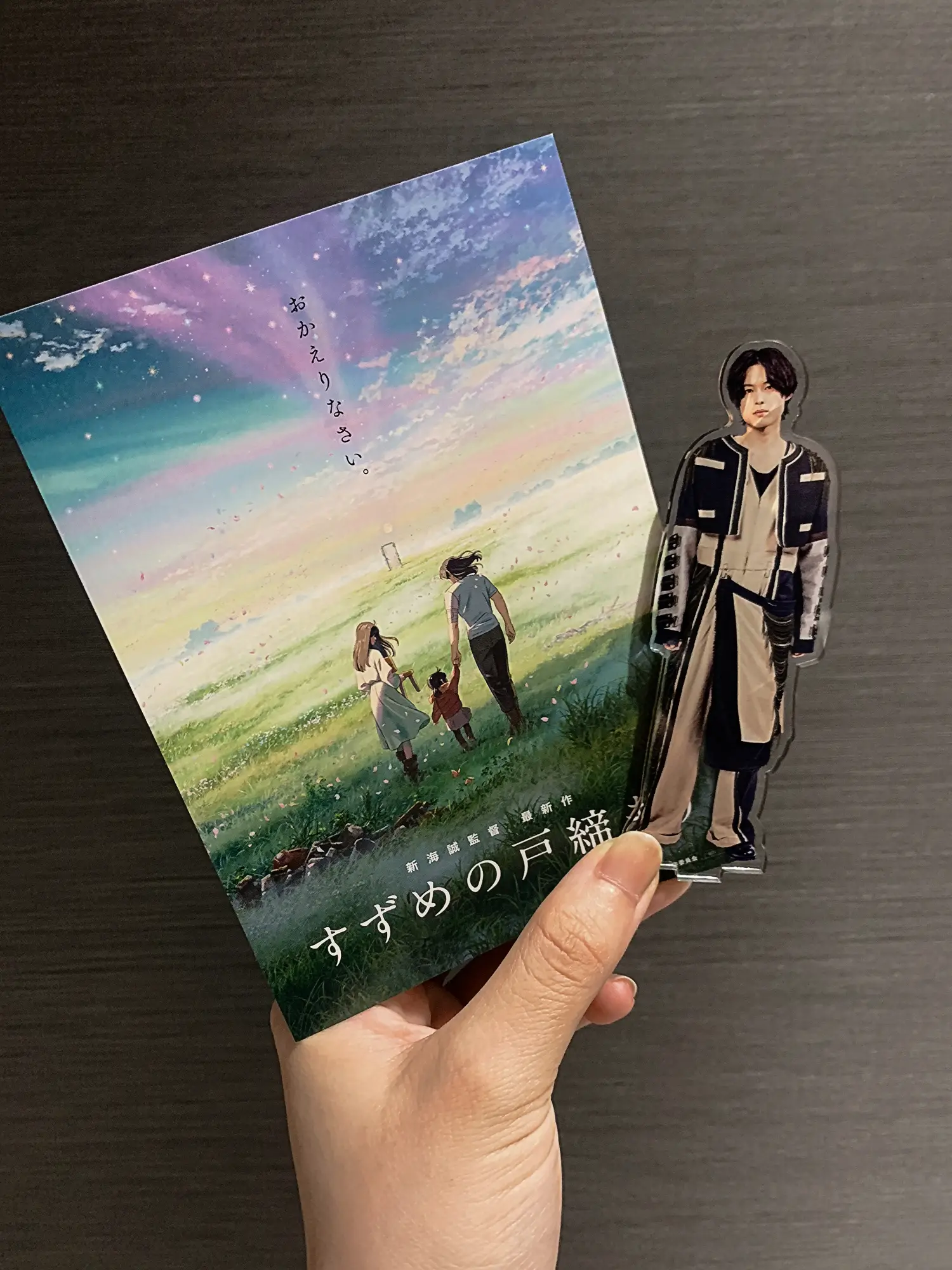 すずめの戸締まり カフェ 缶バッジ 宗像草太 松村北斗（ニュース｜映画  