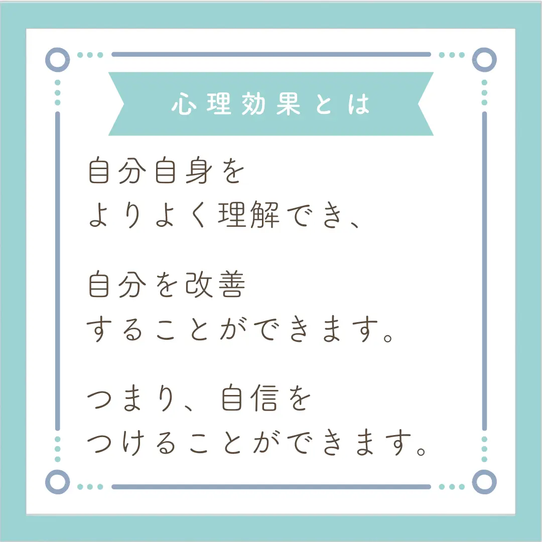 できる人は知っている。数秘術の占いとは？？ | ナギ|占い師🔮が投稿したフォトブック | Lemon8