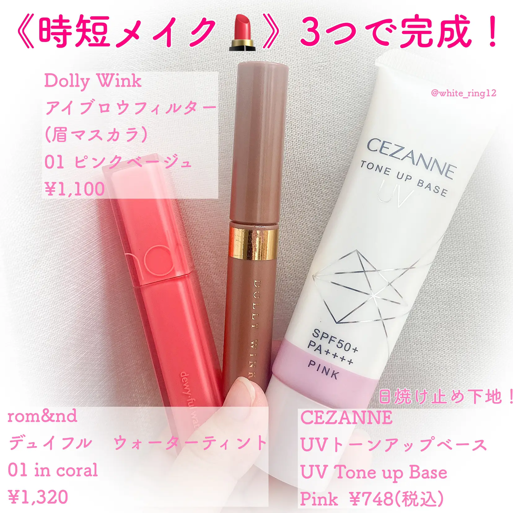 2024年のBest Pregnancy Safe Makeupのアイデア20選