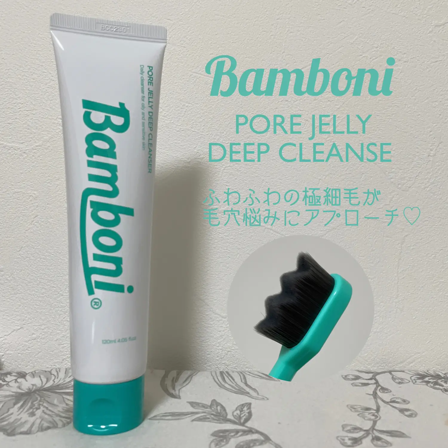 Bamboni Gel Face Wash Brush for Pore Care Gallery posted by