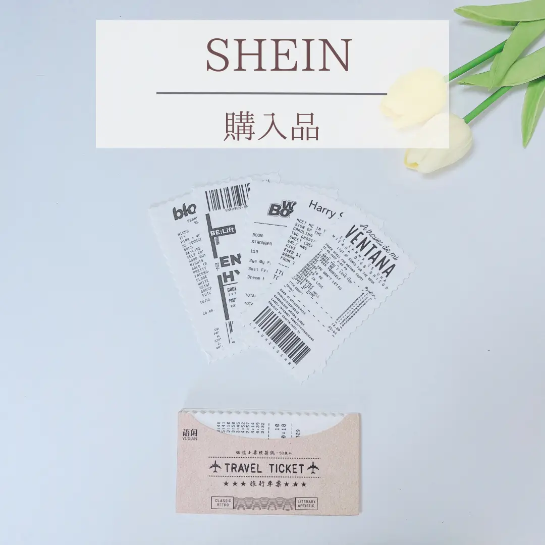 SHEIN購入品が可愛すぎた♡ | suzuka. 文房具と日常が投稿したフォト