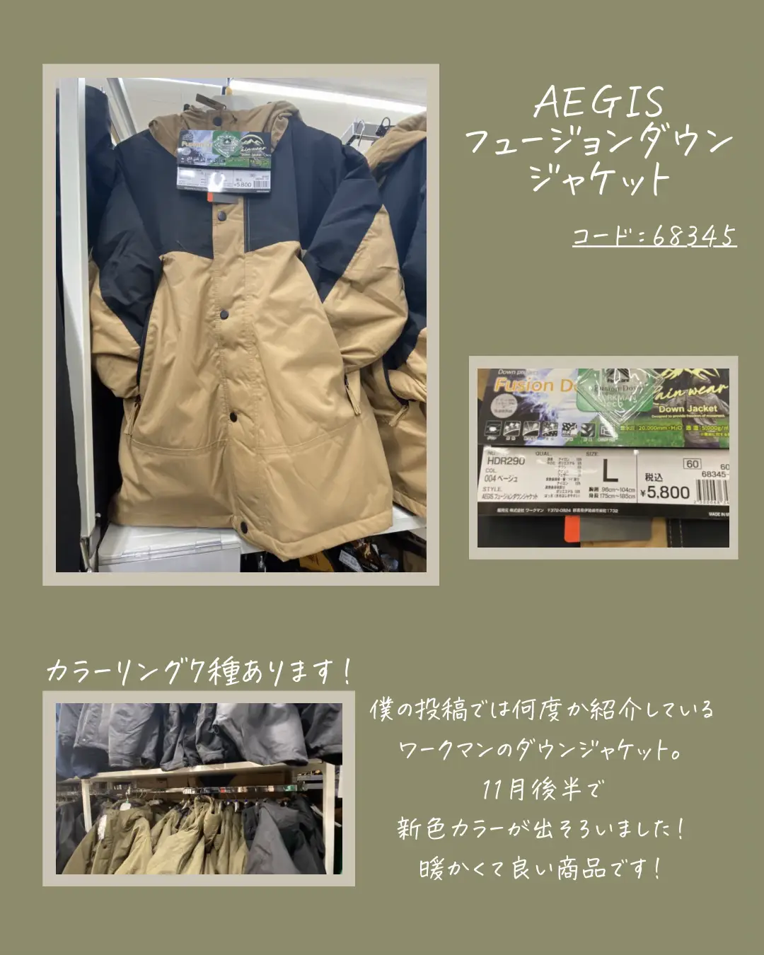 自称ワークマンパトローラーが教える／ 今週、気になるワークマン商品【12/19〜】 | リョウ🏕アウトドアのある暮らしが投稿したフォトブック |  Lemon8