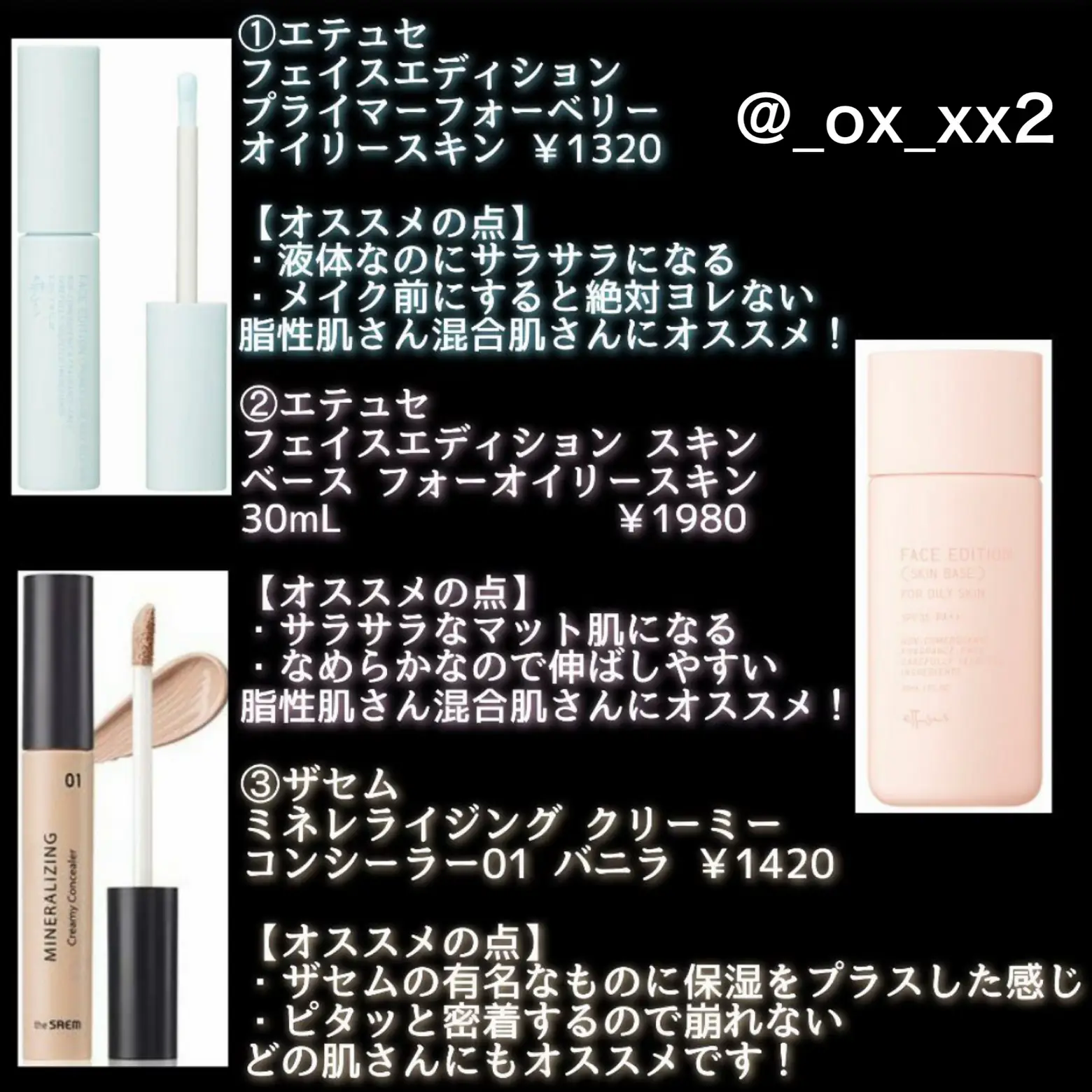 楽天市場】メイベリン 福袋の通販 REVLON◇CLIO◇メイベリン♡キスミー