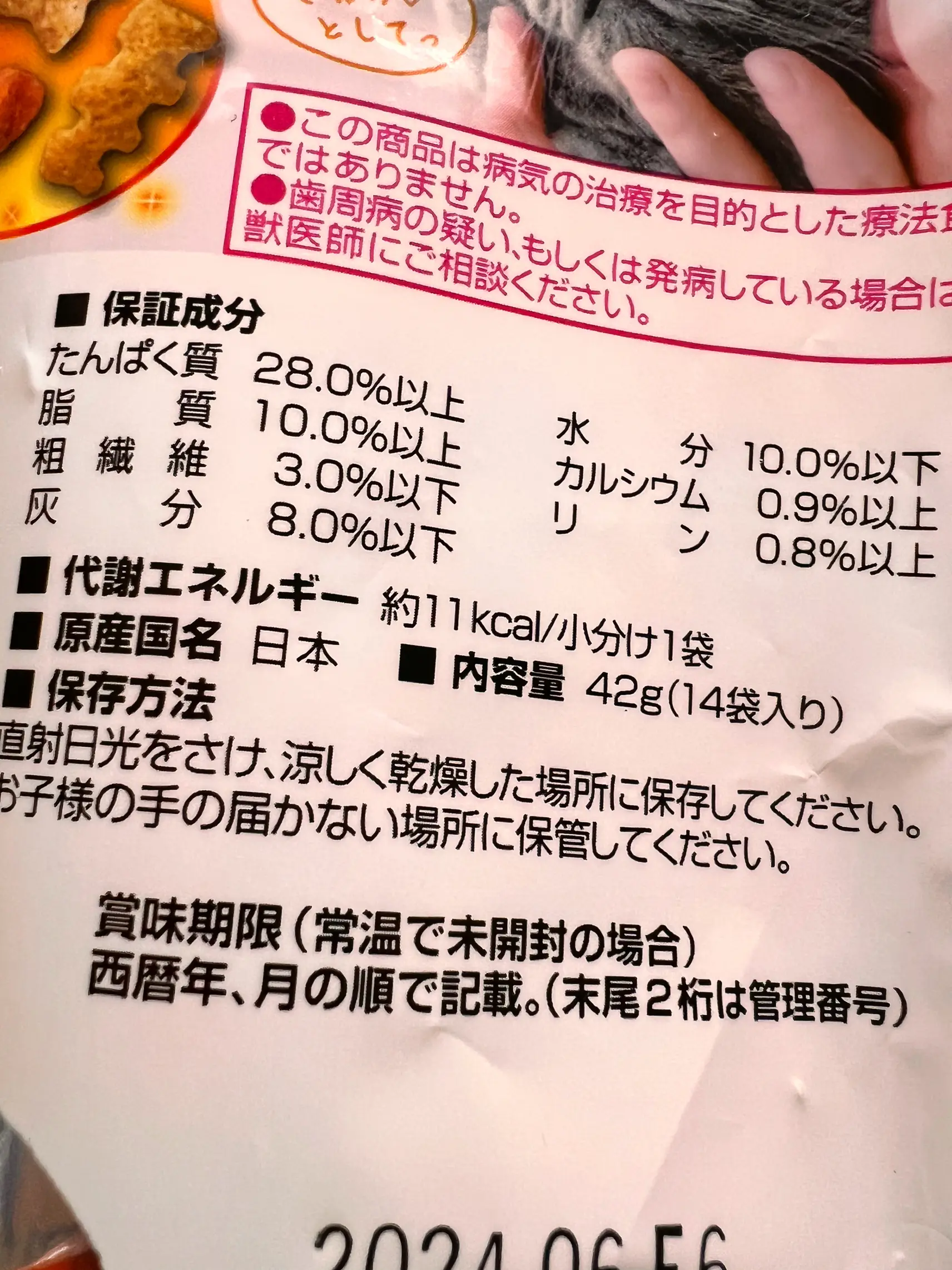 ぬこ様専用ページ♡ご確認用 避ける