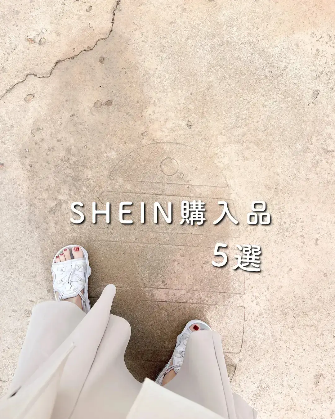 SHEIN購入品5選♡〜小物編〜の画像