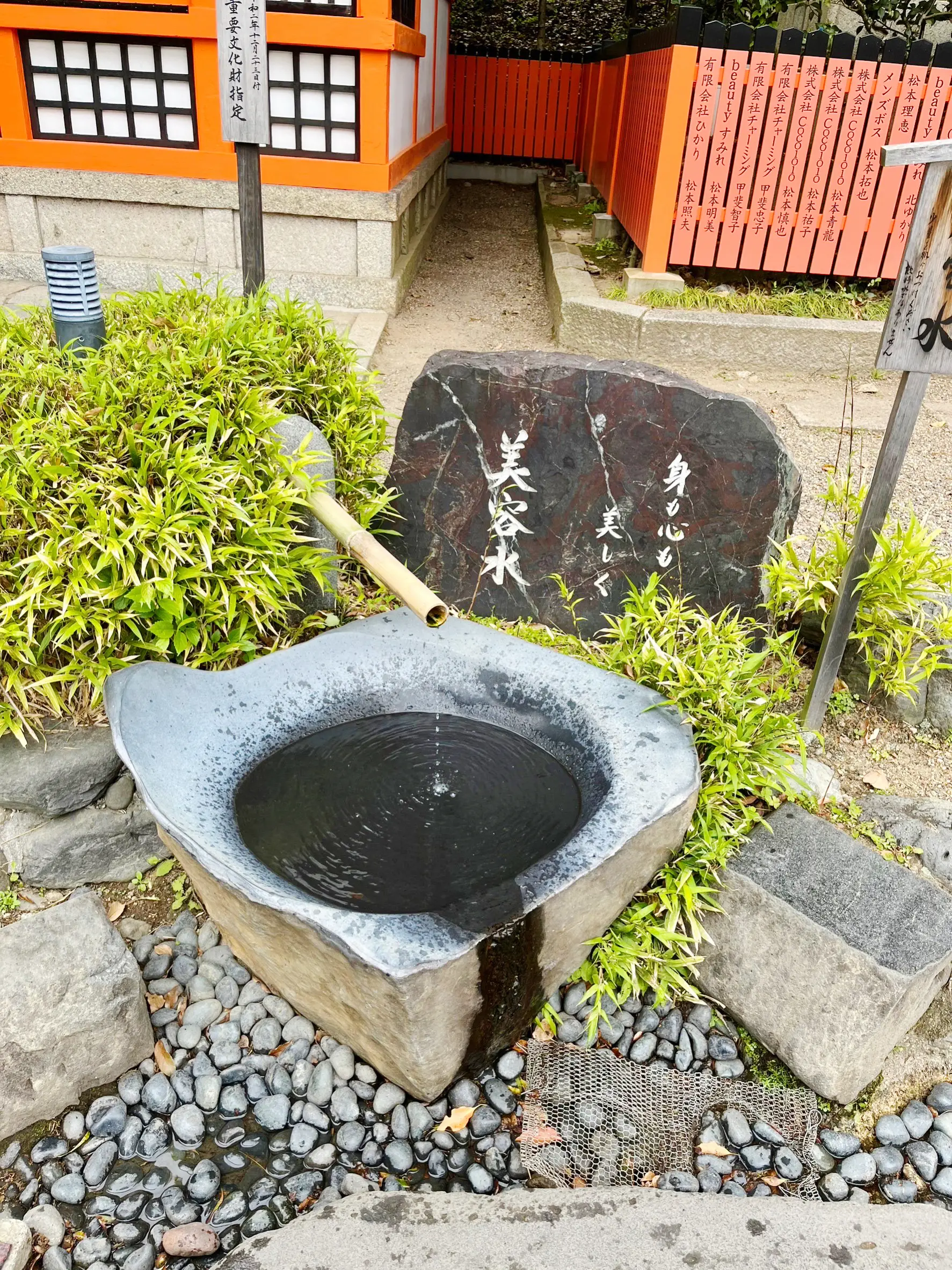 京都 八坂神社】美御前社の美容水が効果抜群とか？！ | emyが投稿したフォトブック | Lemon8