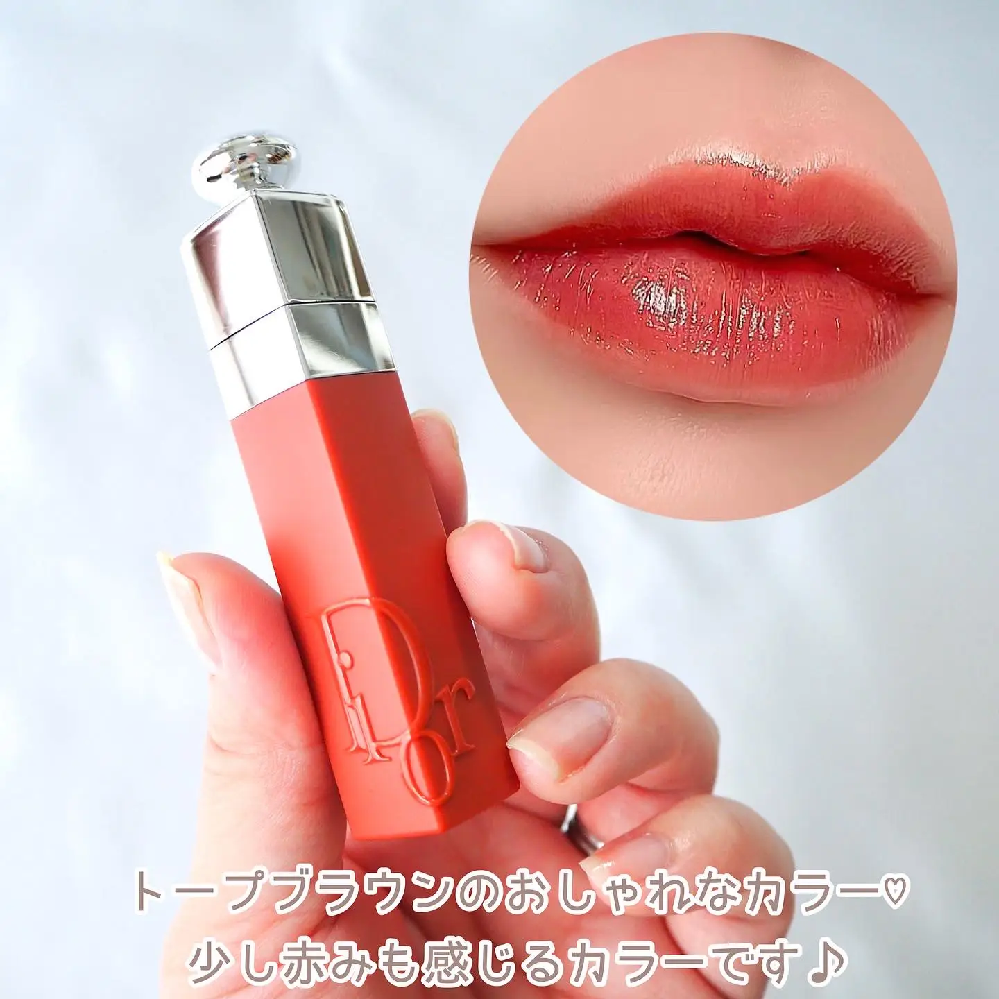 Dior addict 2025 lip tattoo 641