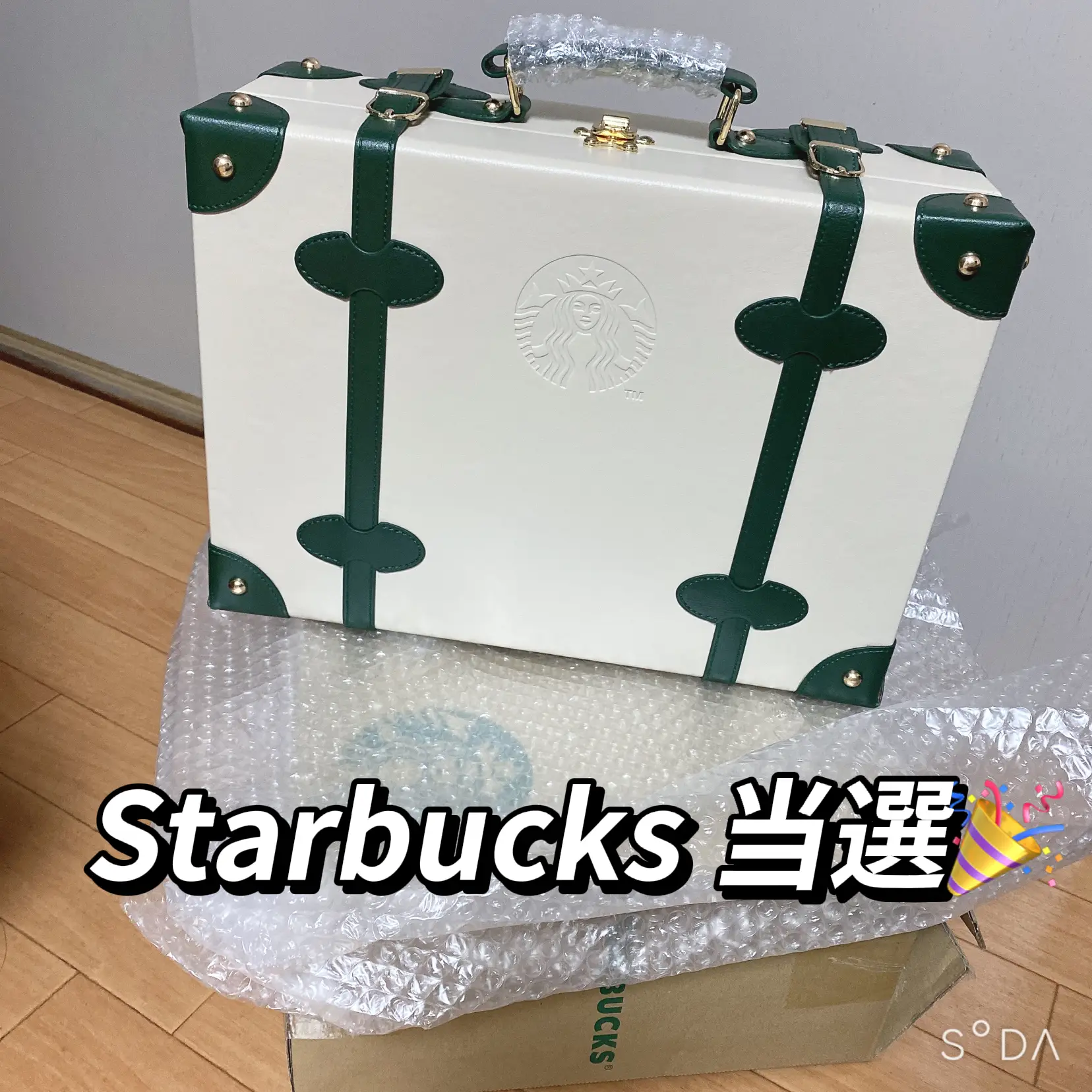 Starbucks My Customize Journey Set 2023 当選🎉 | Gallery posted by