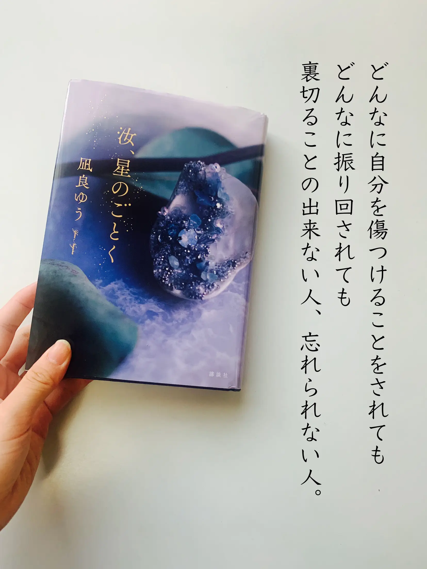 走って あたたかい 三浦春馬写真集 Letters