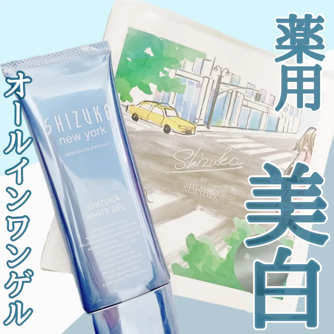 Shizuka BY SHIZUKA NEWYORK オールインワン シズカゲ… 公式】シズカ