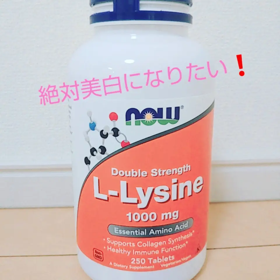 絶対美白主義ならこれ必須✨Lシステイン1000mg。日差しが | きょんが投稿したフォトブック | Lemon8