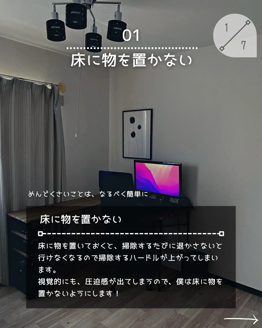 部屋の掃除や服の整理 コレクション 面倒なことは後回し な自分を変える8つの習慣