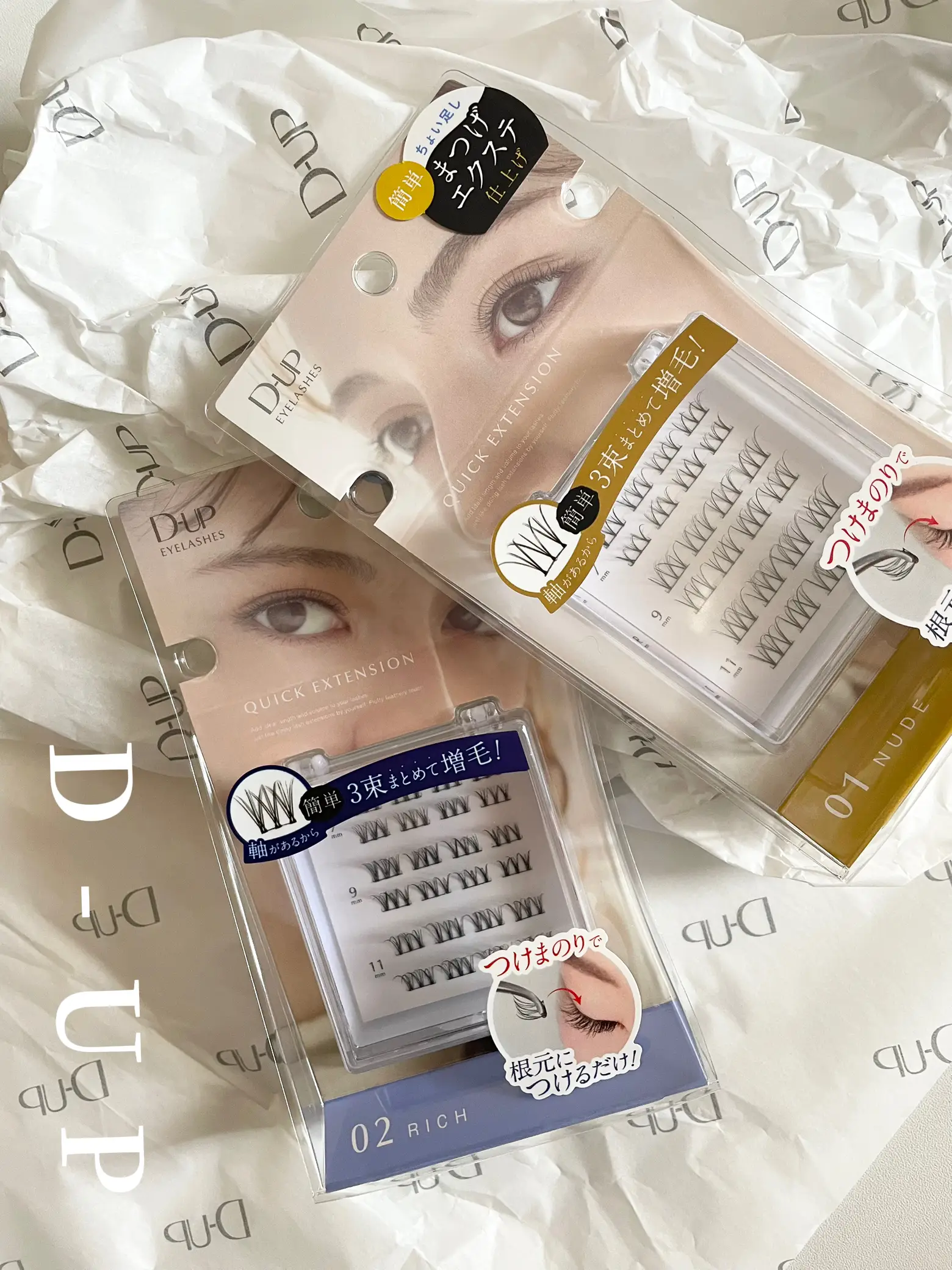 🤍【 D-UP 】 Also for Korean idol style makeup! Bundled false eyelashes for  partial use🤍 | Gallery posted by アンナ☾‪𓂃 𓈒𓏸イエベ | Lemon8‬