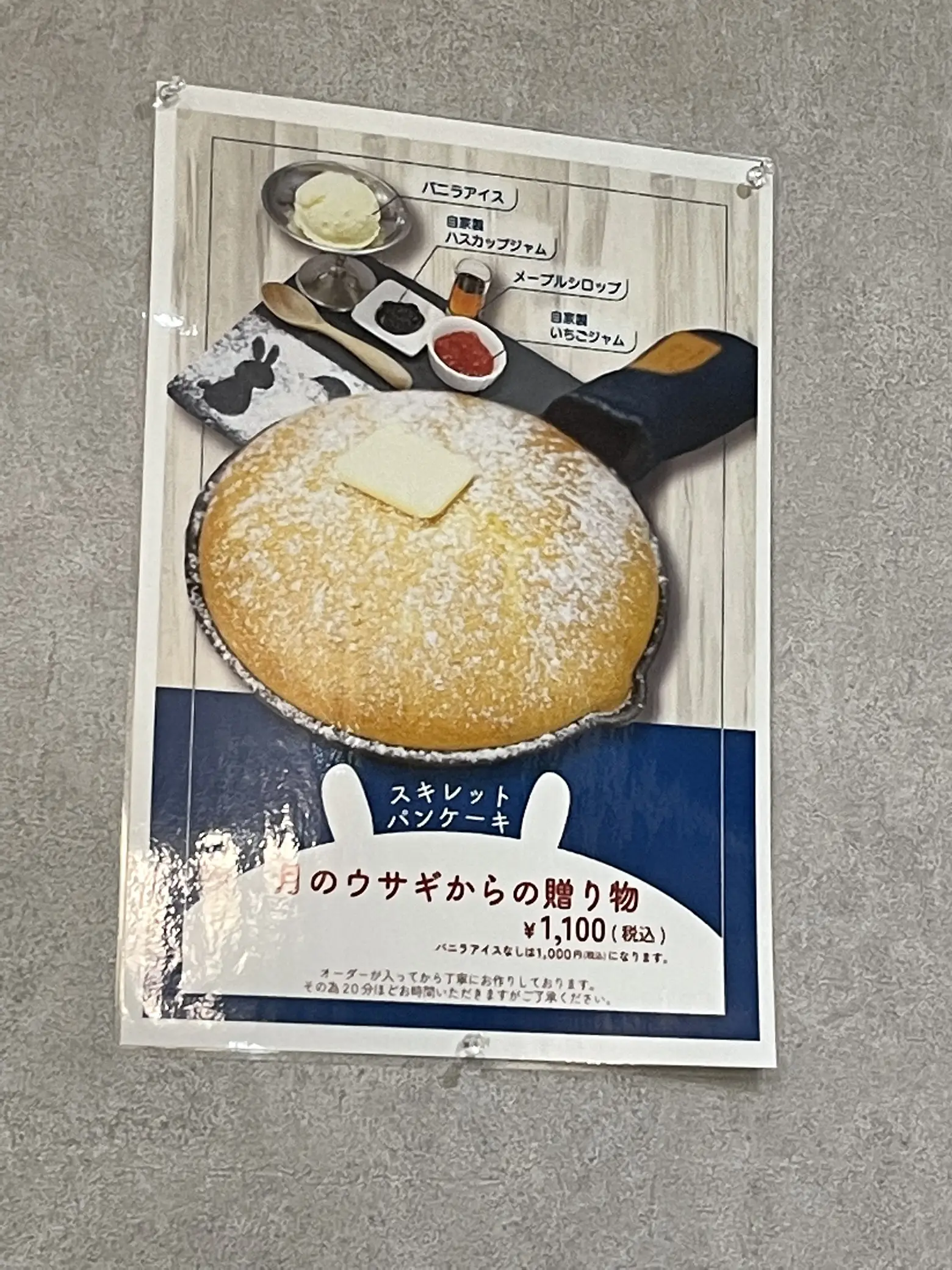 月がモチーフの可愛いカフェ🌕🐇 | Ruica.bebeが投稿したフォトブック