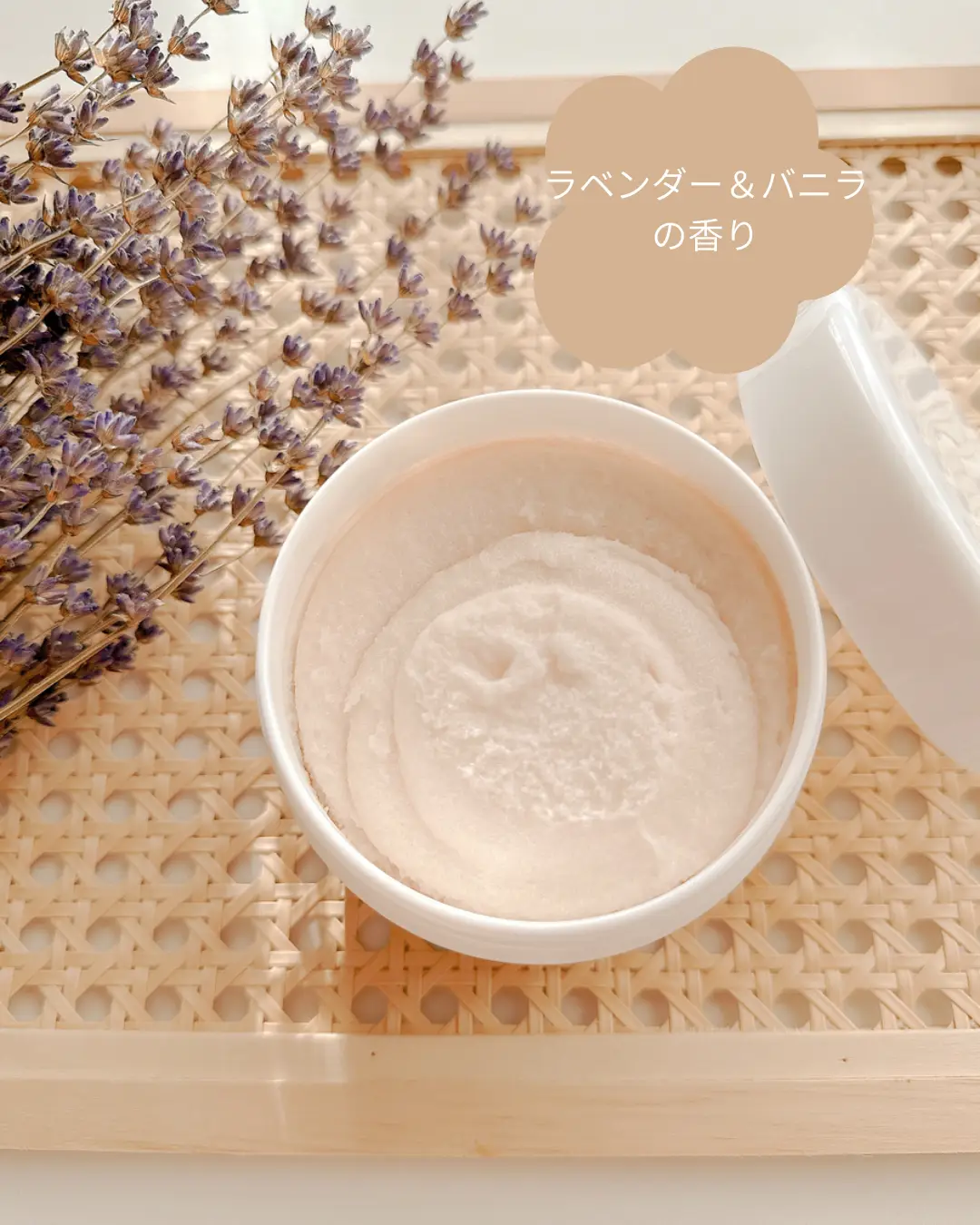 WEEED Bliss Scrub 360g ラベンダー＆バニラ WEEED ブリススクラブ ボディスクラブ ソルト バニラ＆ラベンダーの