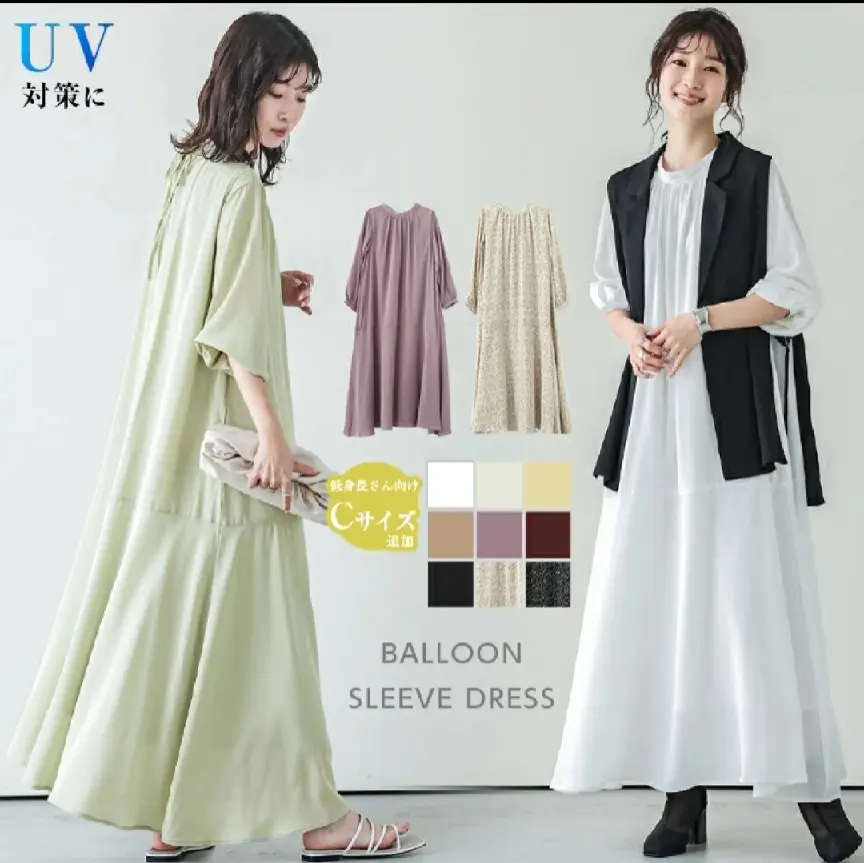 Baloo sleeve maxi dress back ribbon. | Gallery posted by Min | Lemon8